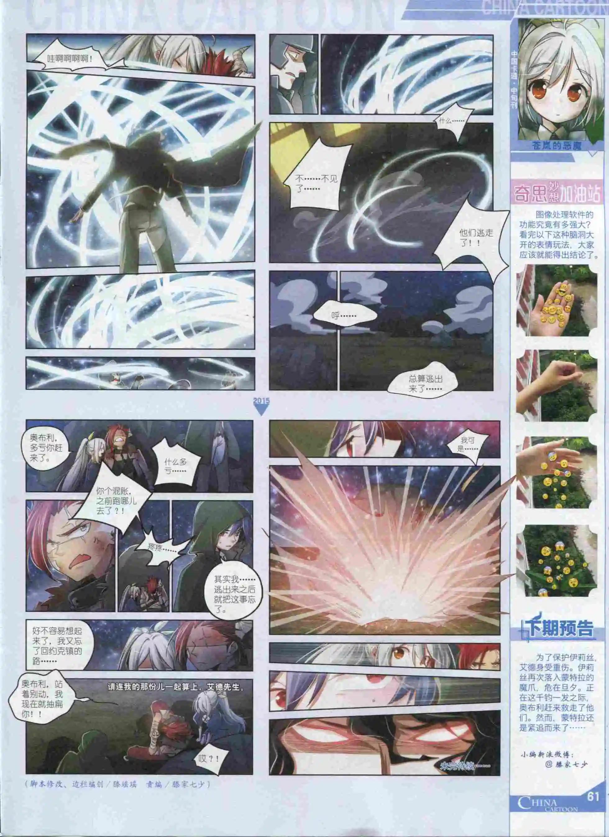 第 63 页