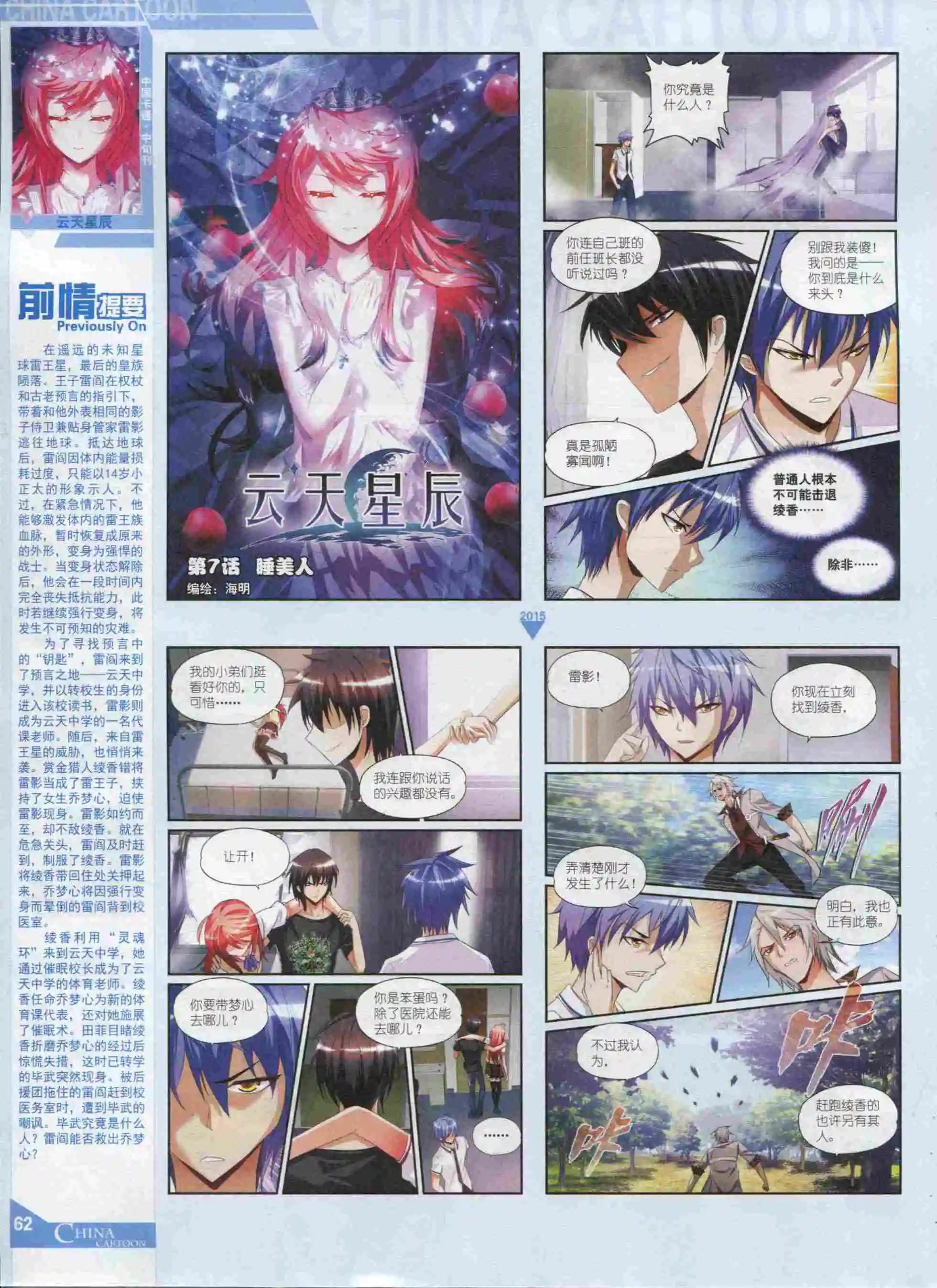 第 64 页
