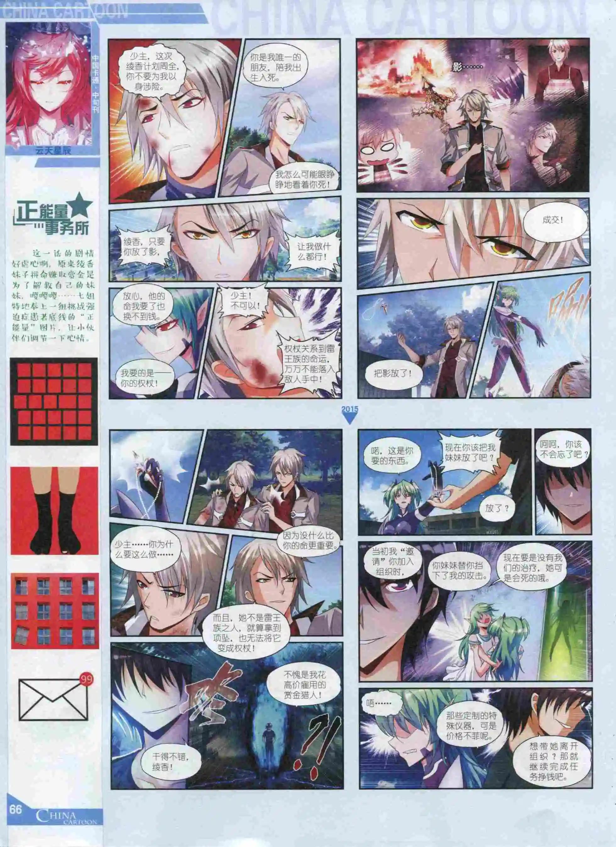 第 68 页