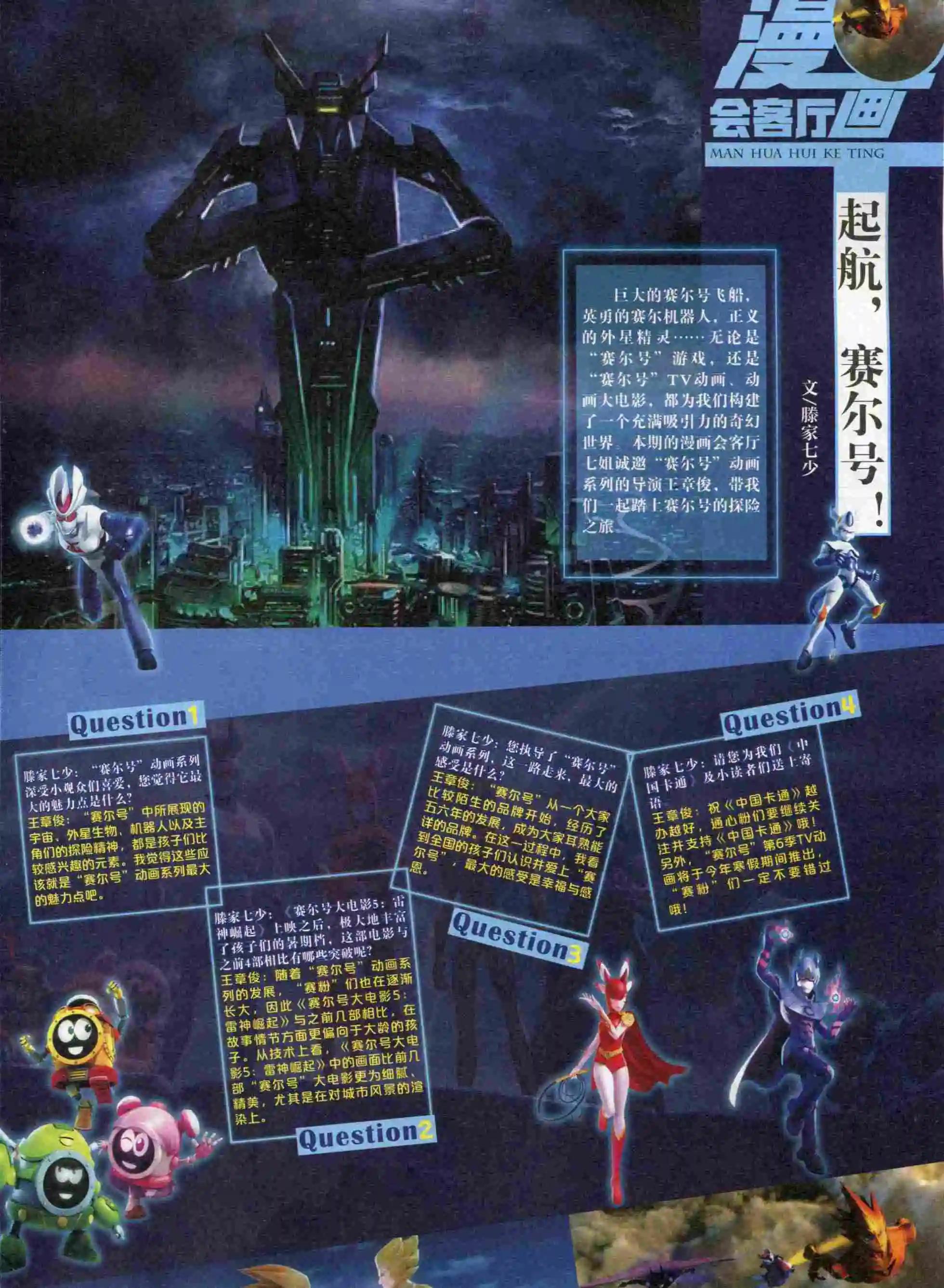第 76 页