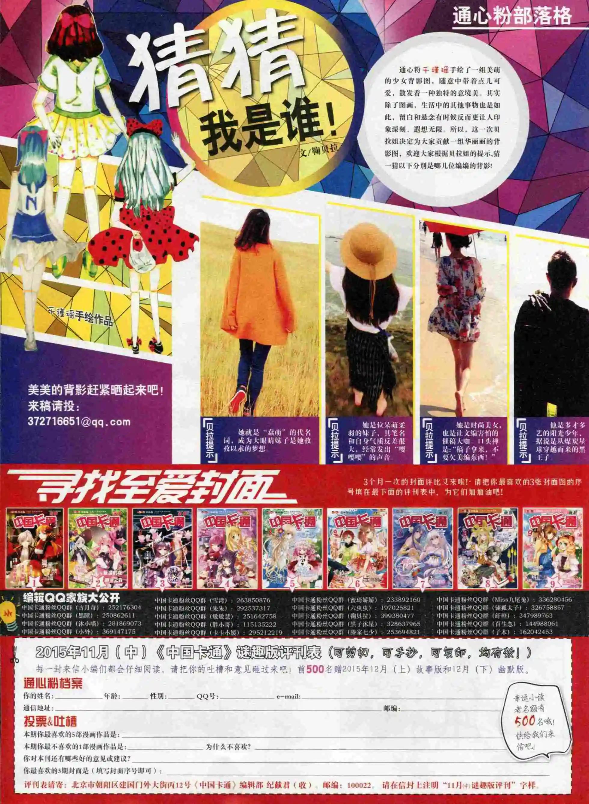 第 82 页