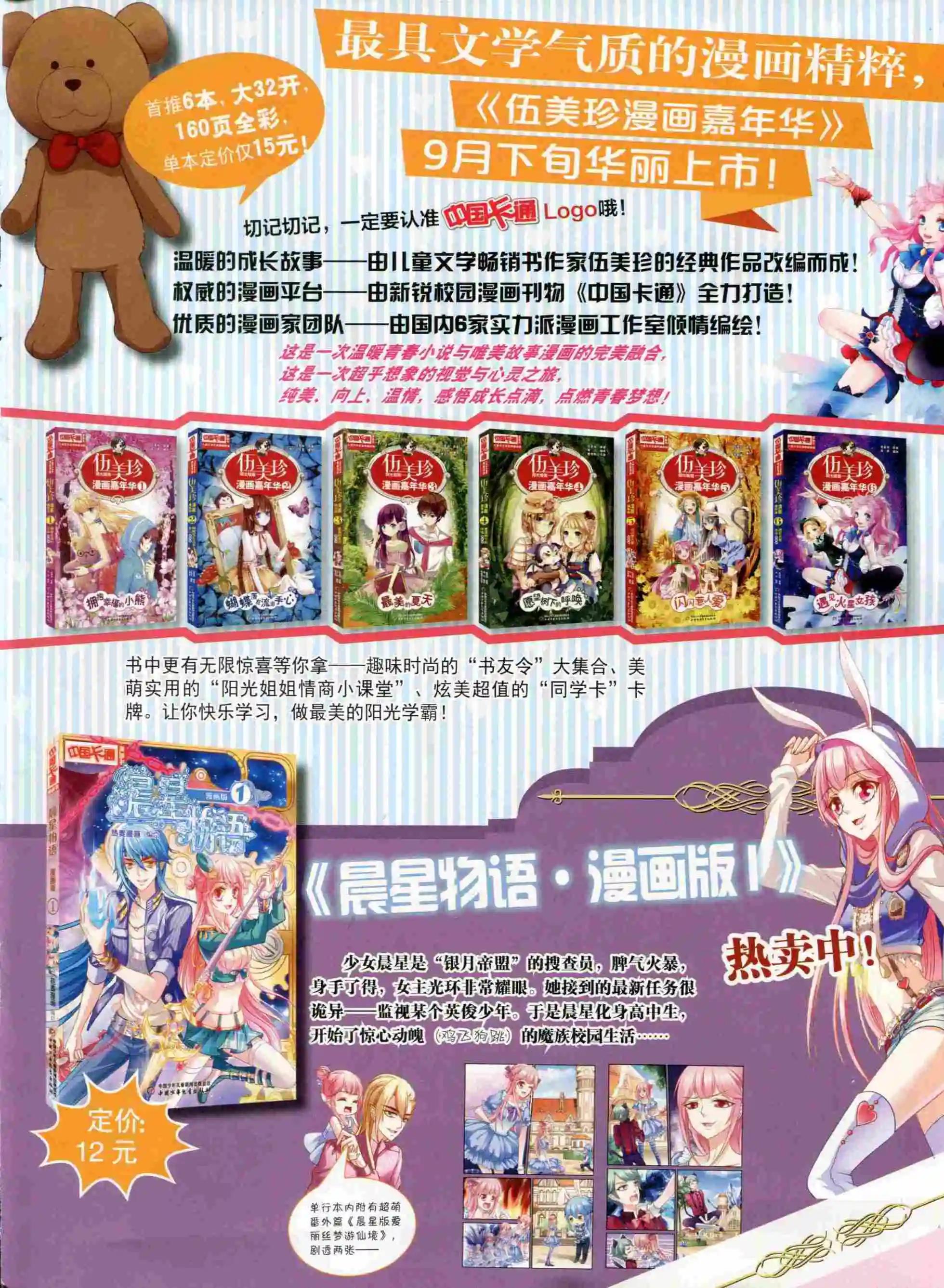 第 83 页