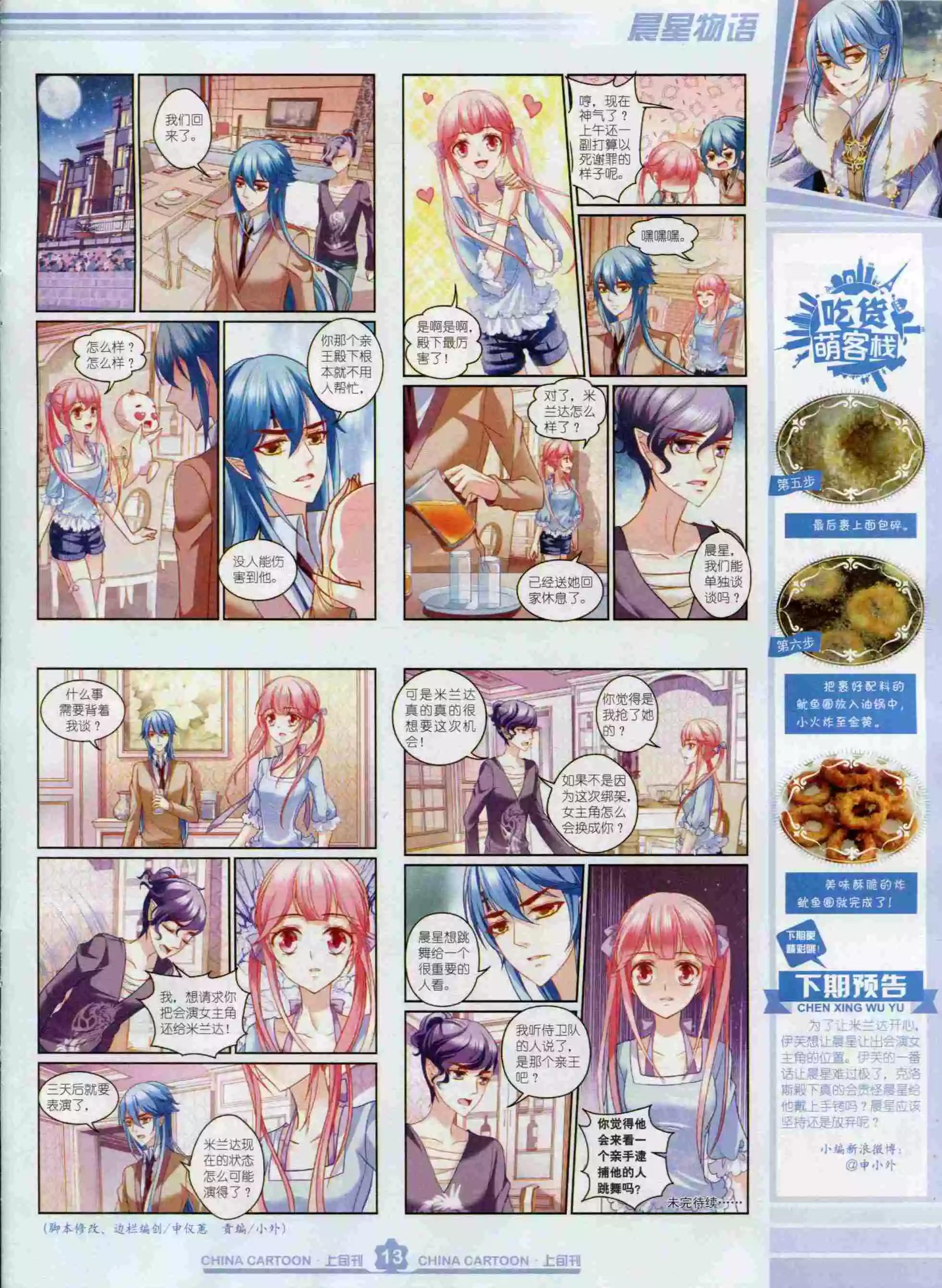 第 15 页