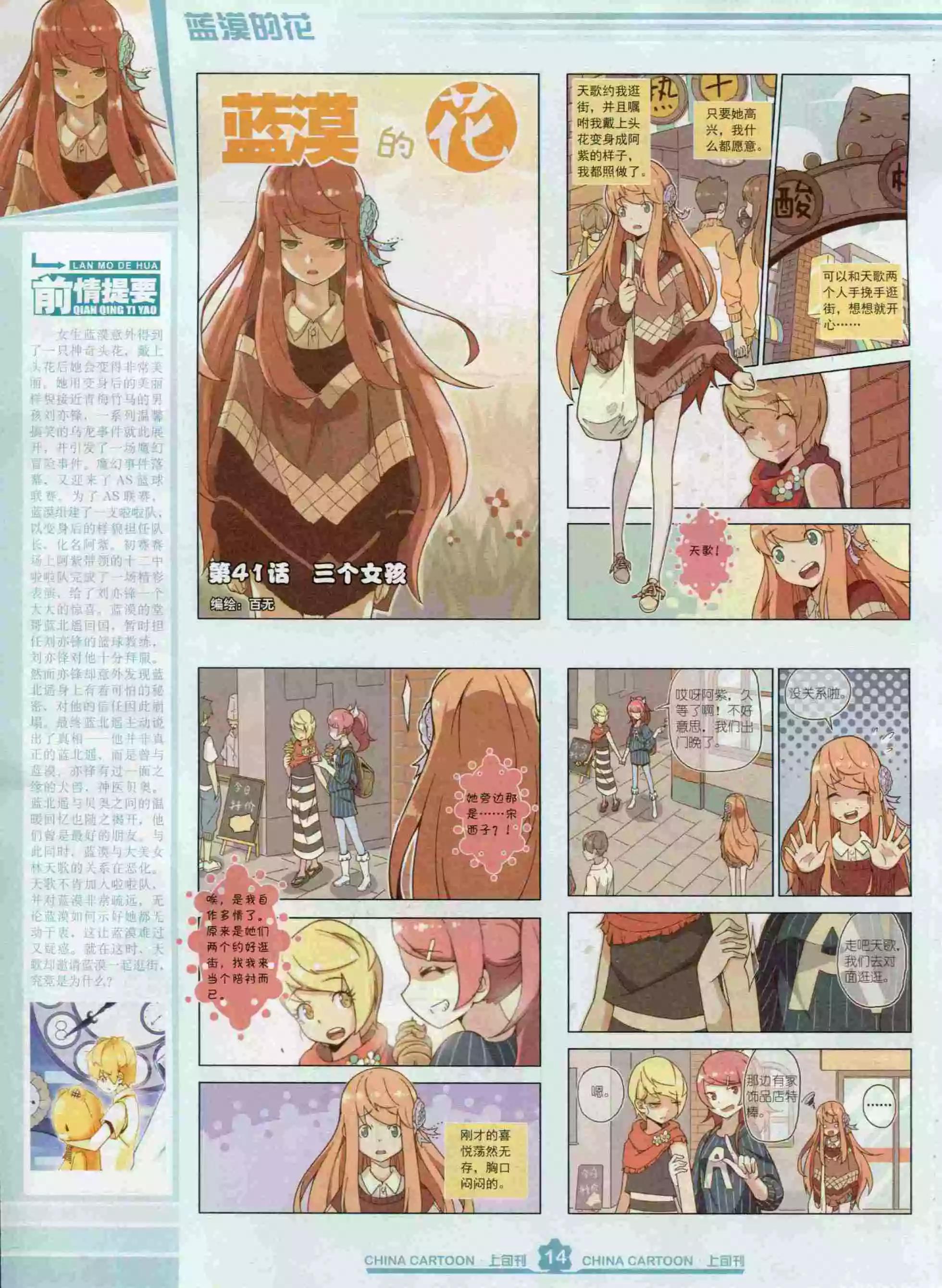 第 16 页