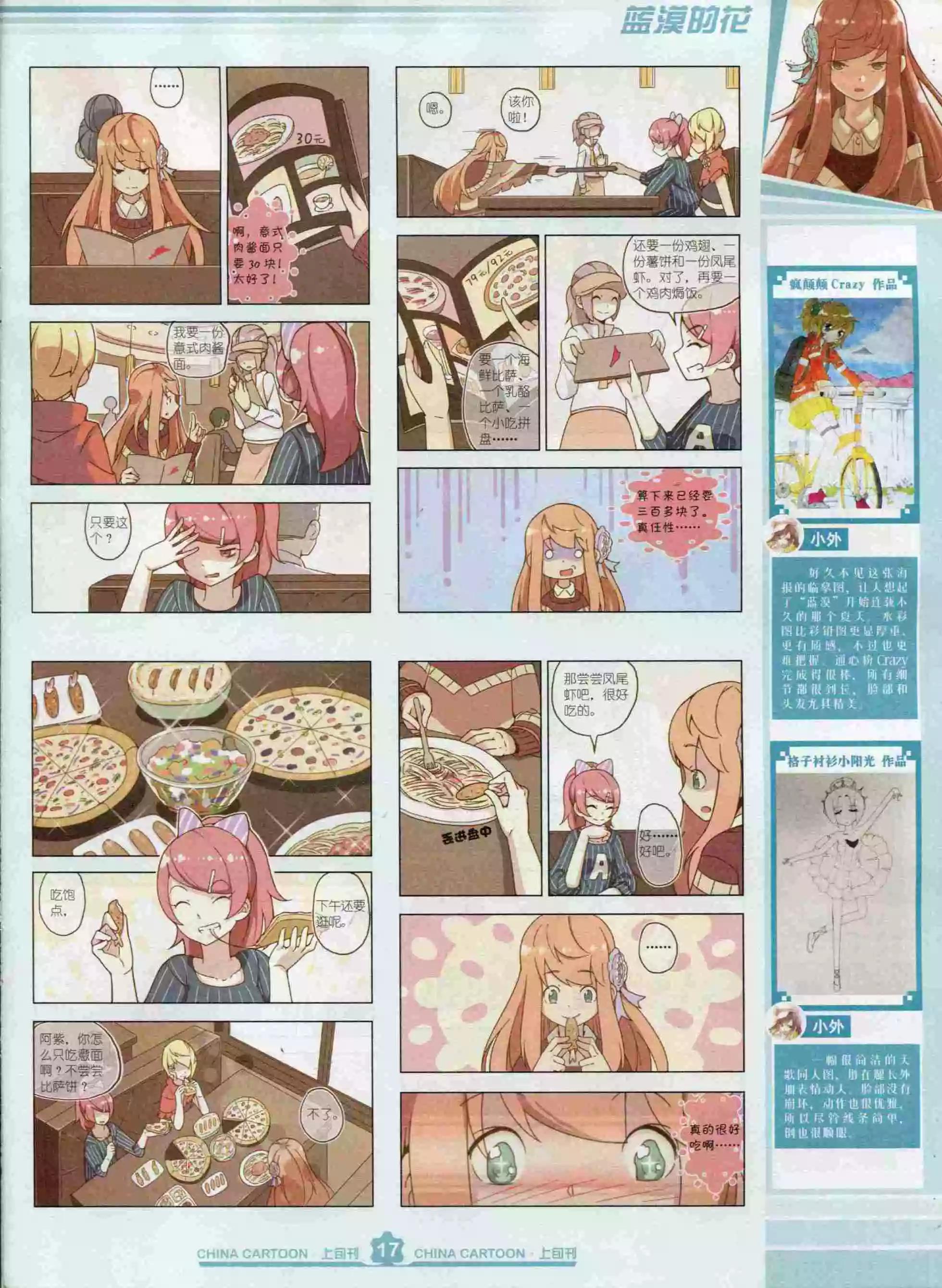 第 19 页
