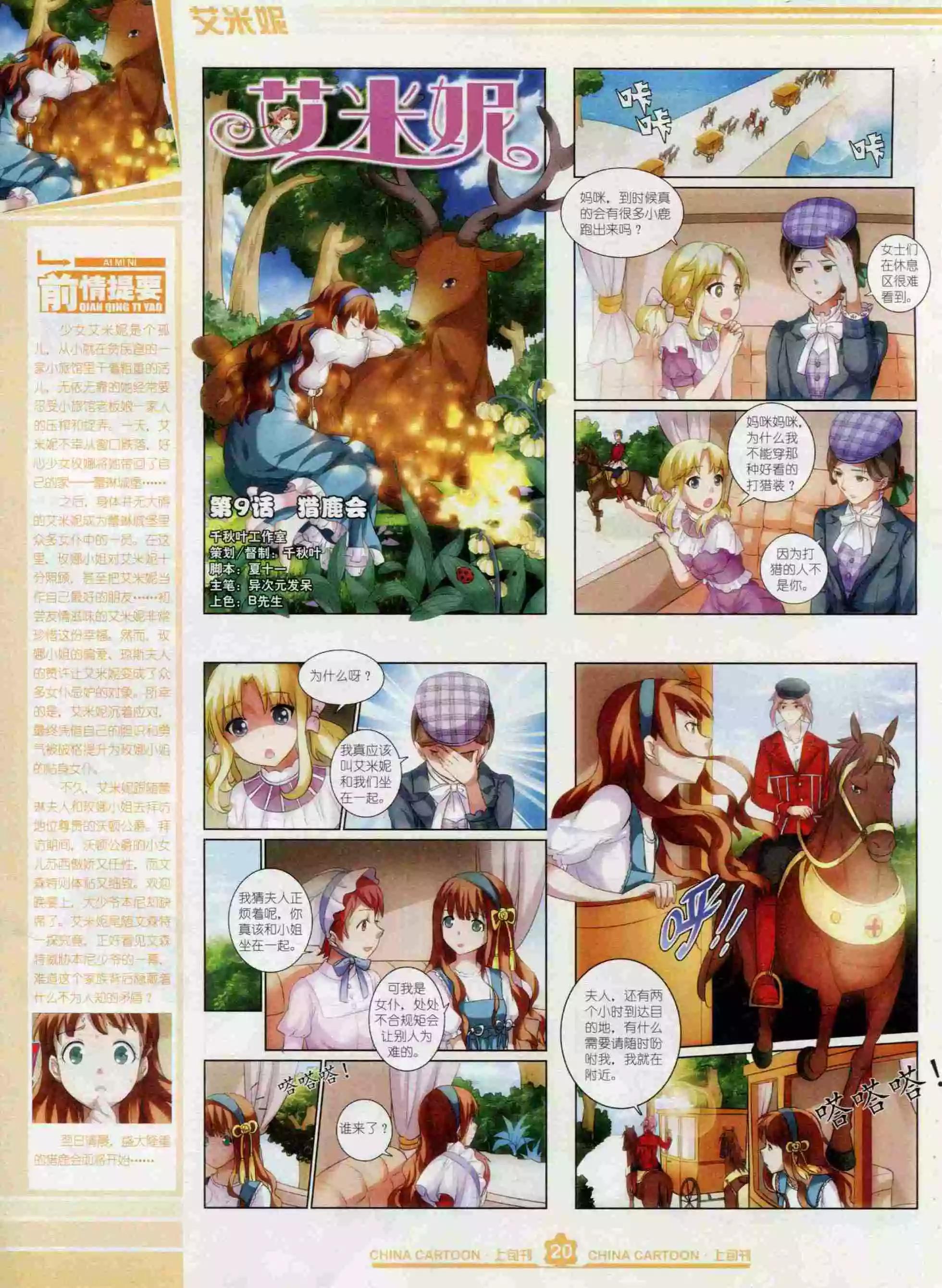 第 22 页