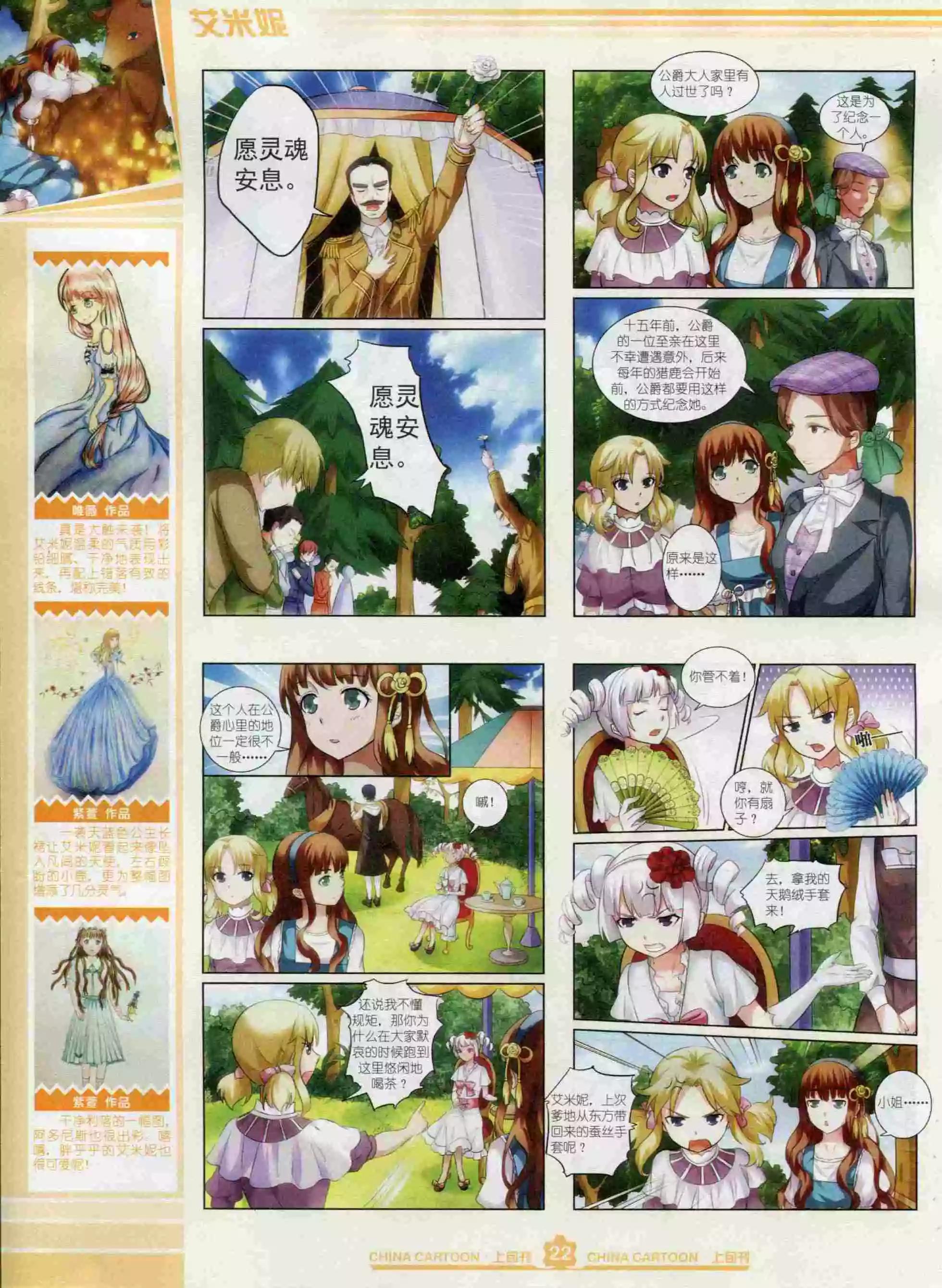 第 24 页