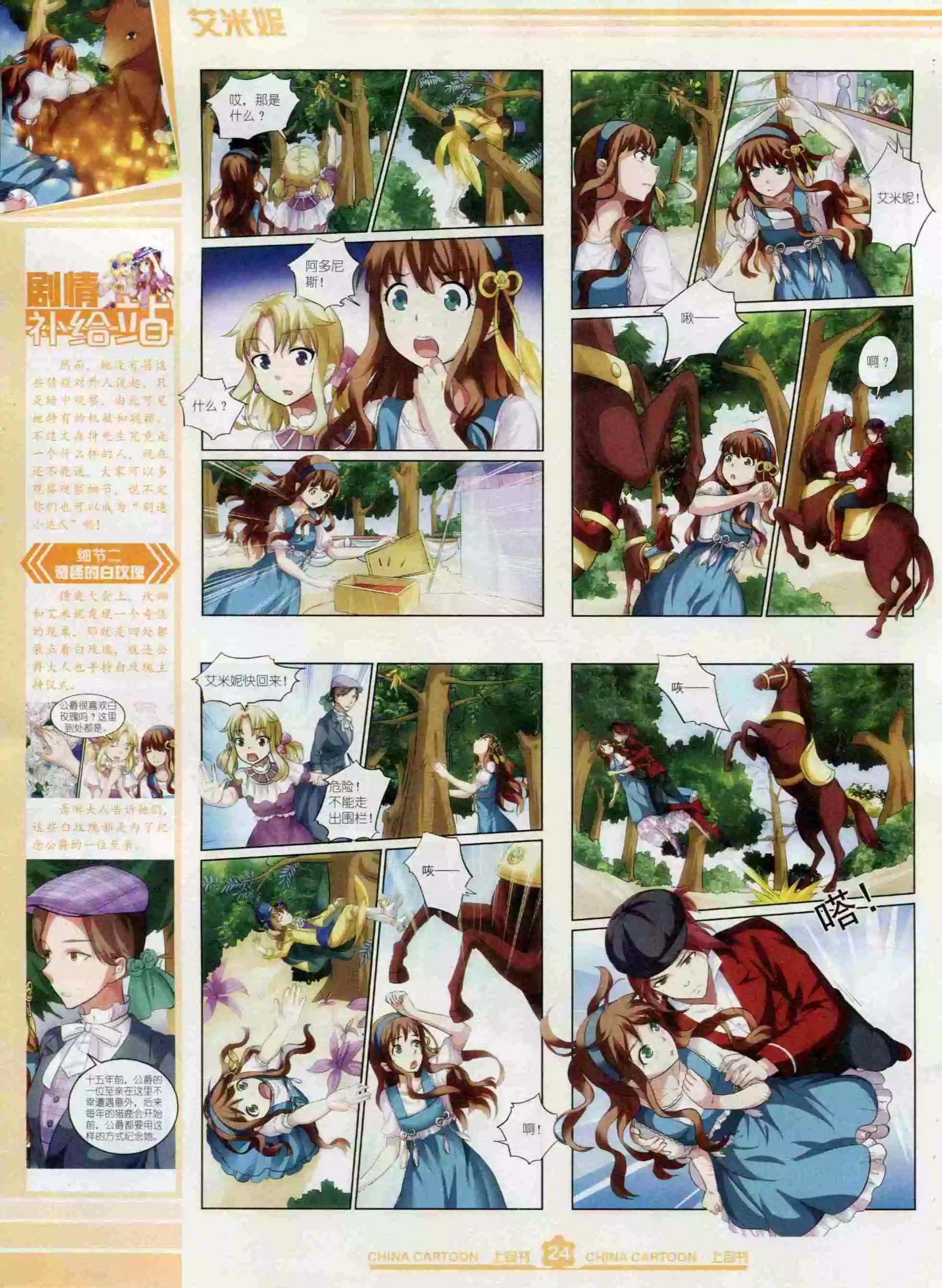 第 26 页