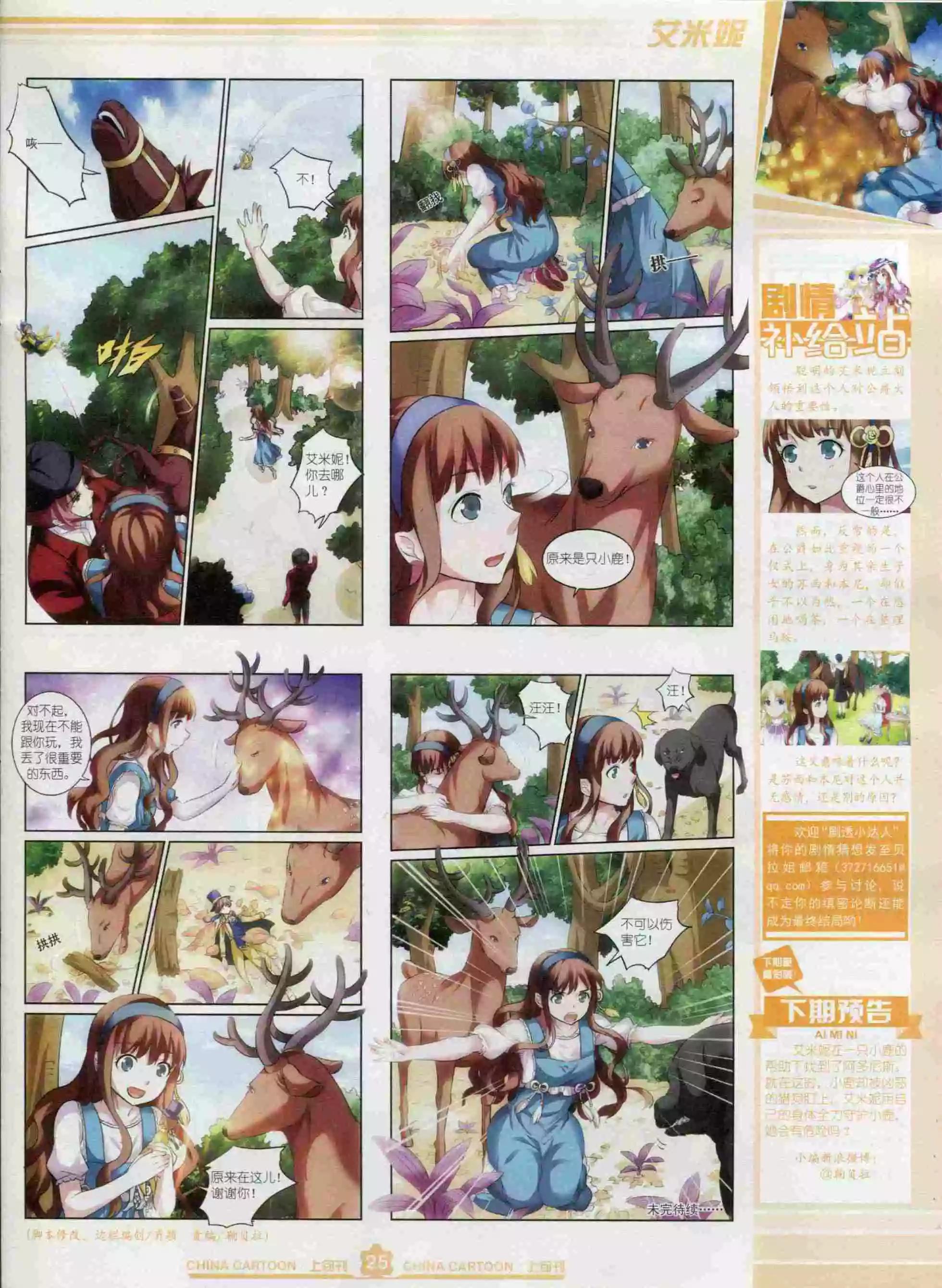 第 27 页