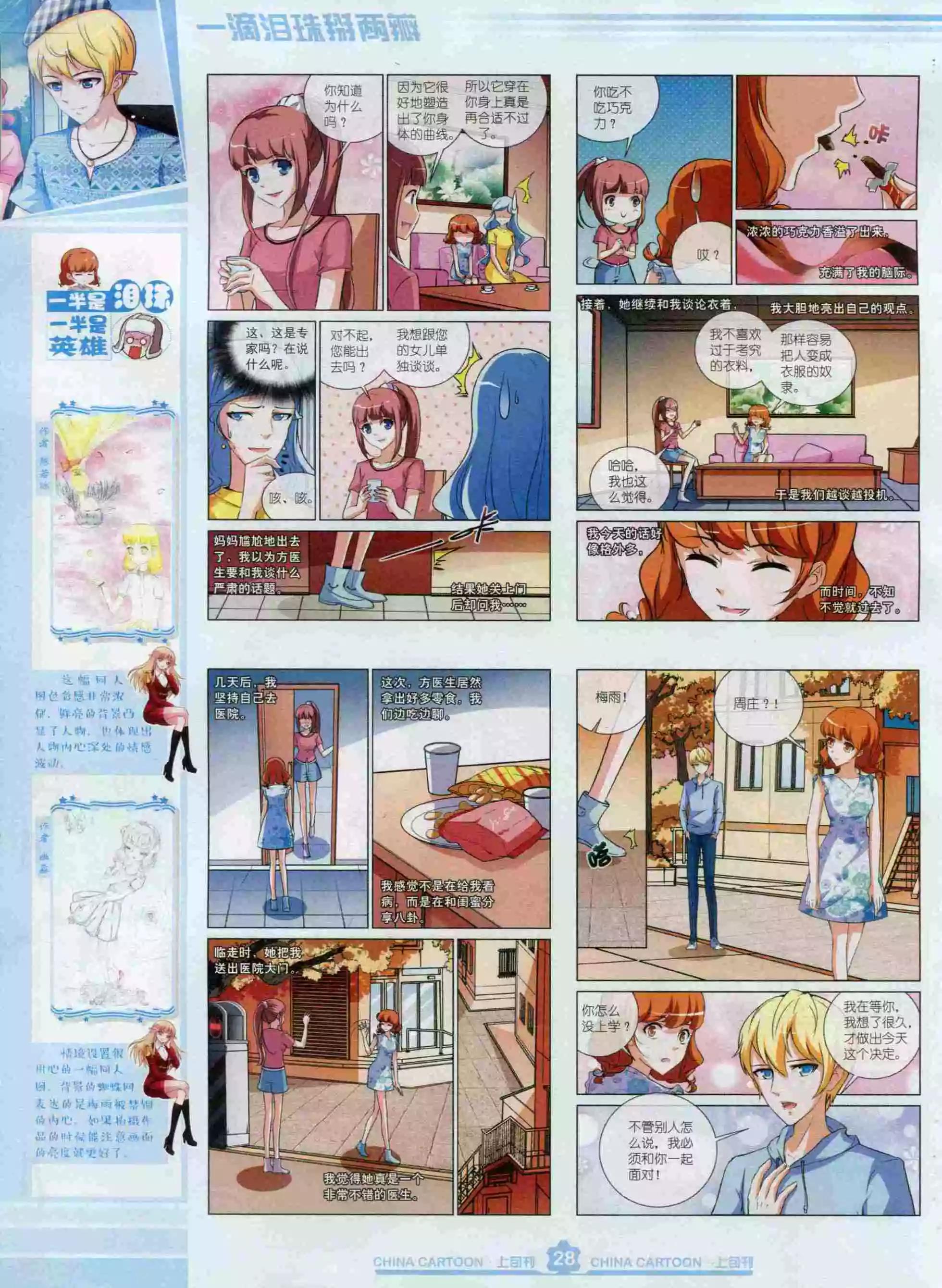 第 30 页