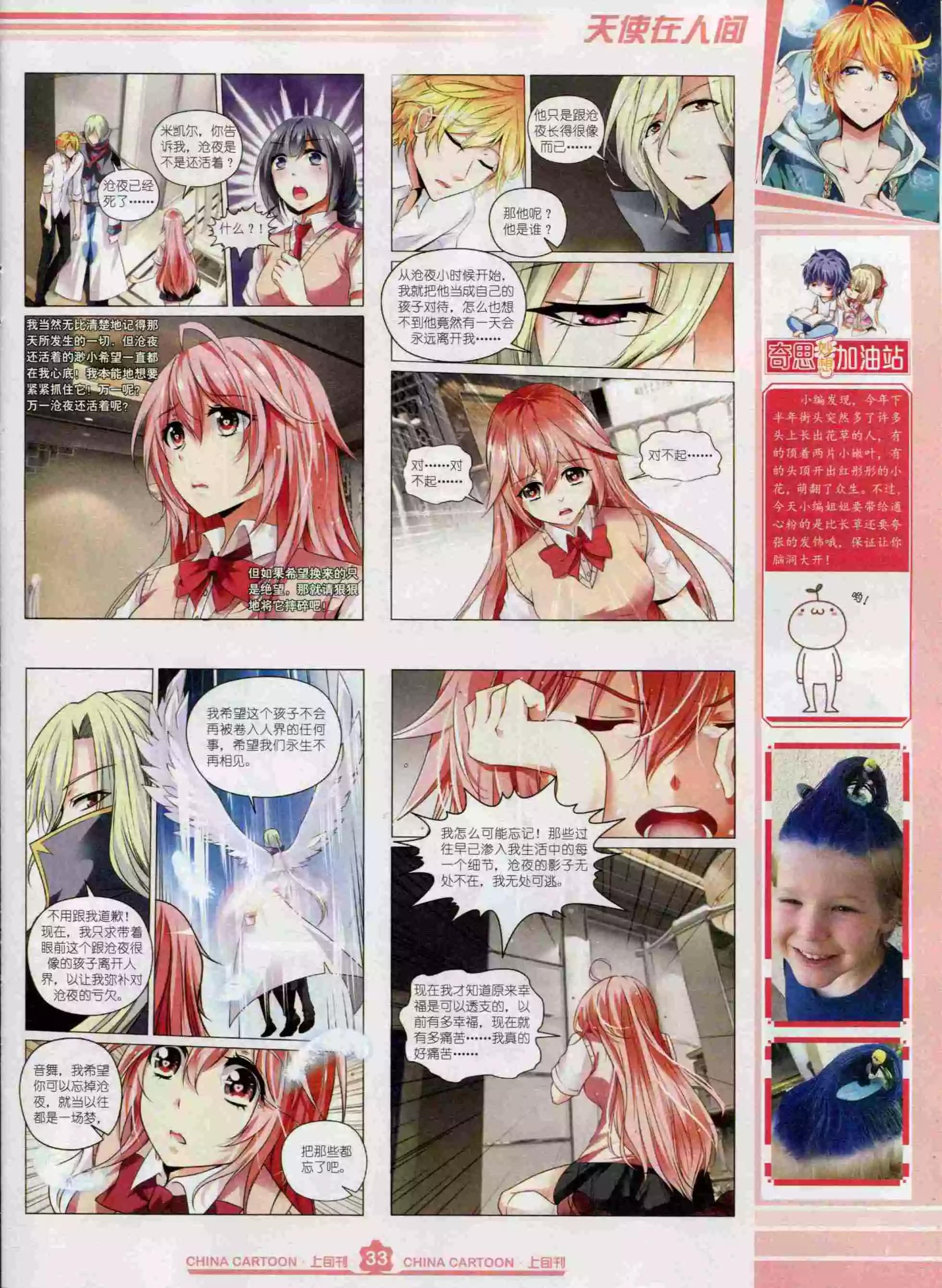 第 35 页