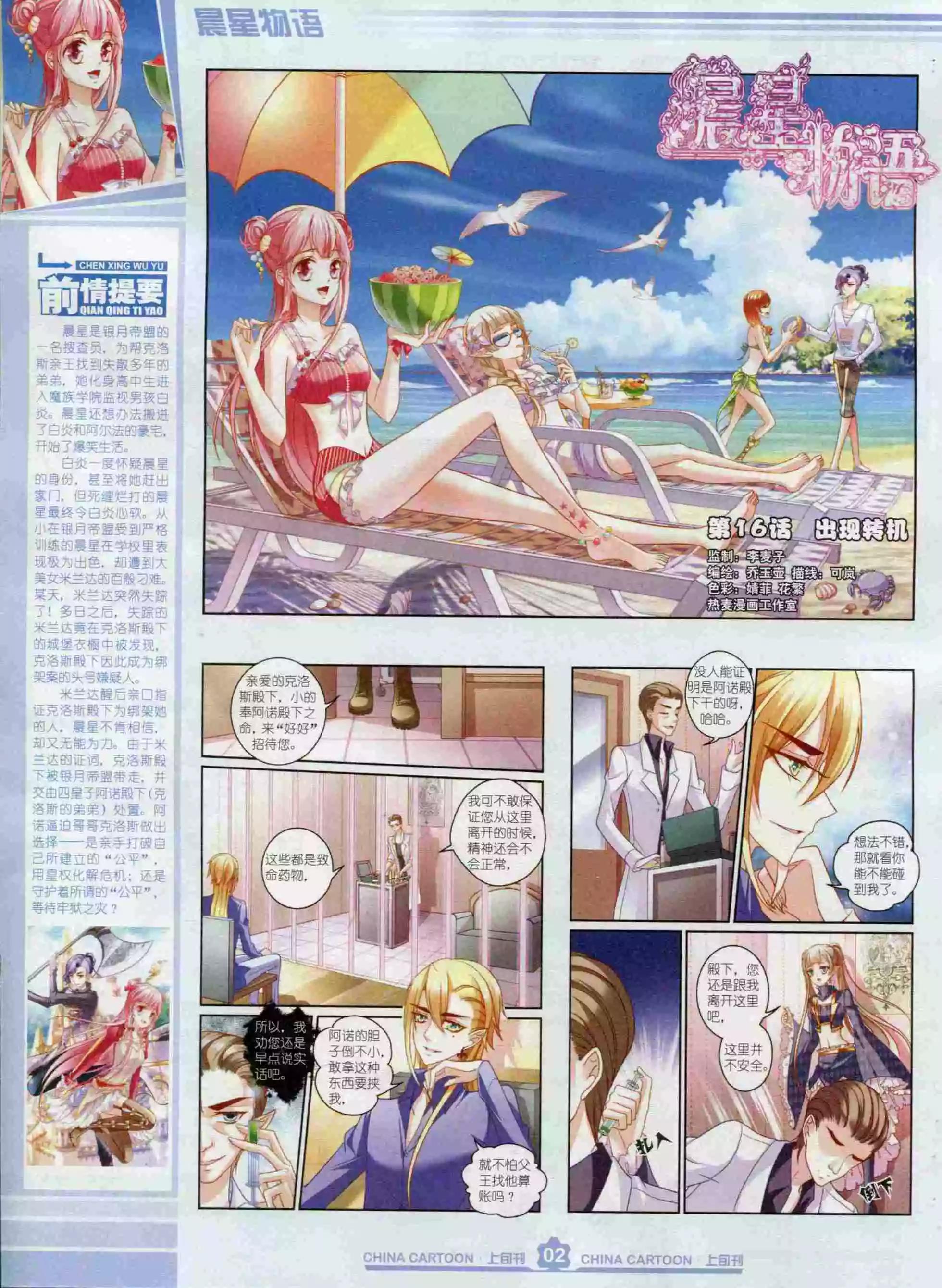 第 4 页