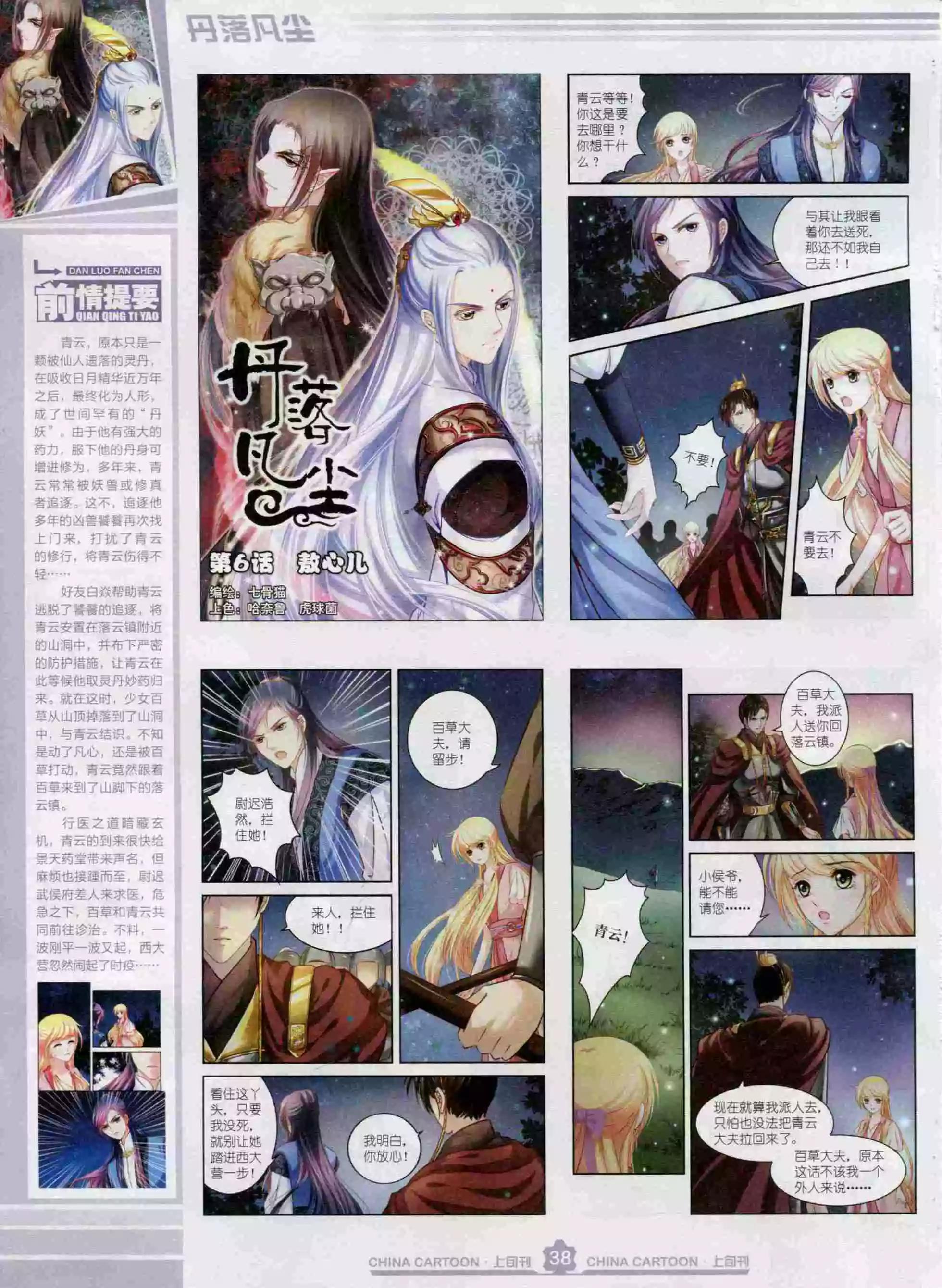 第 40 页