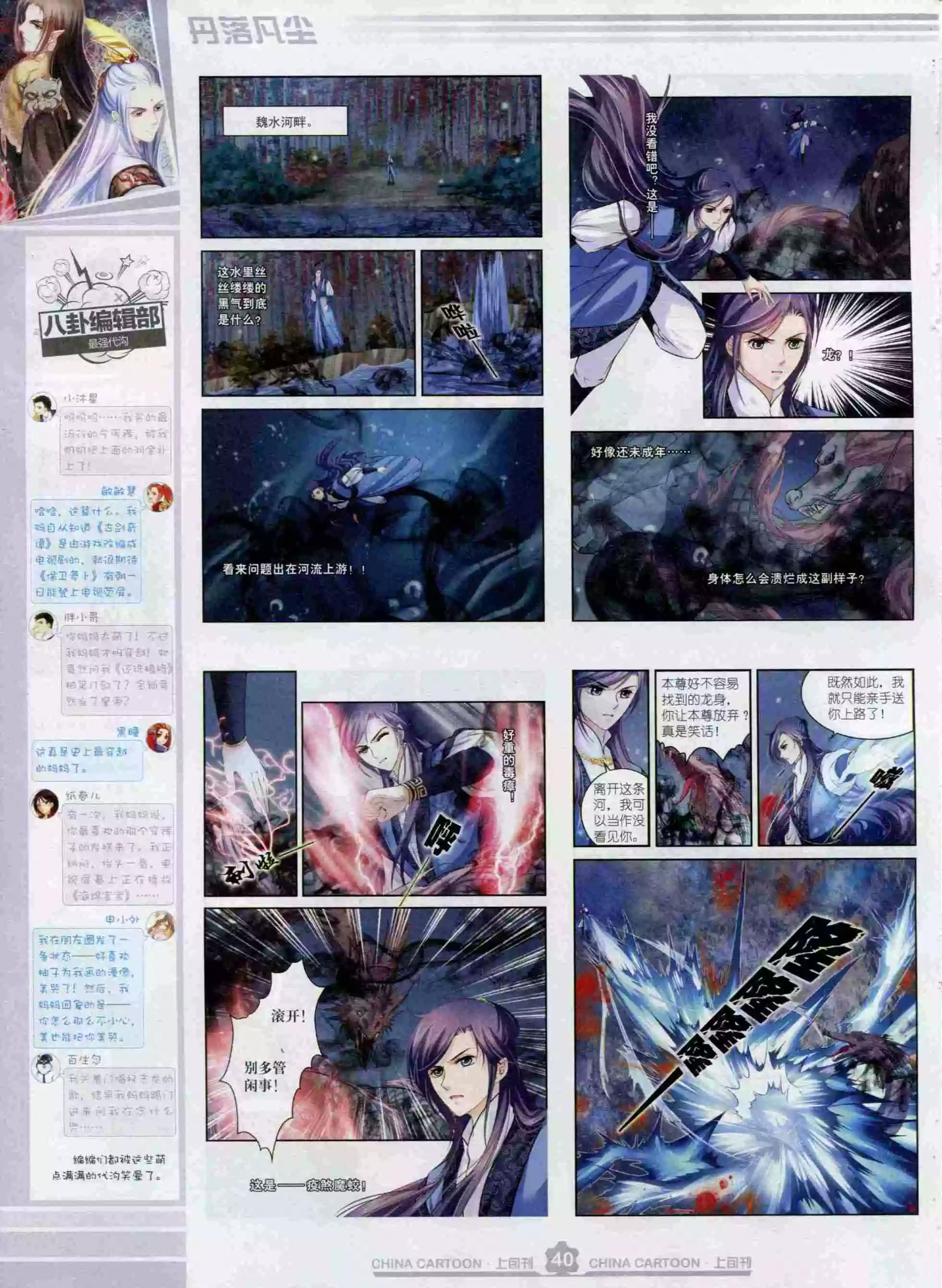 第 42 页