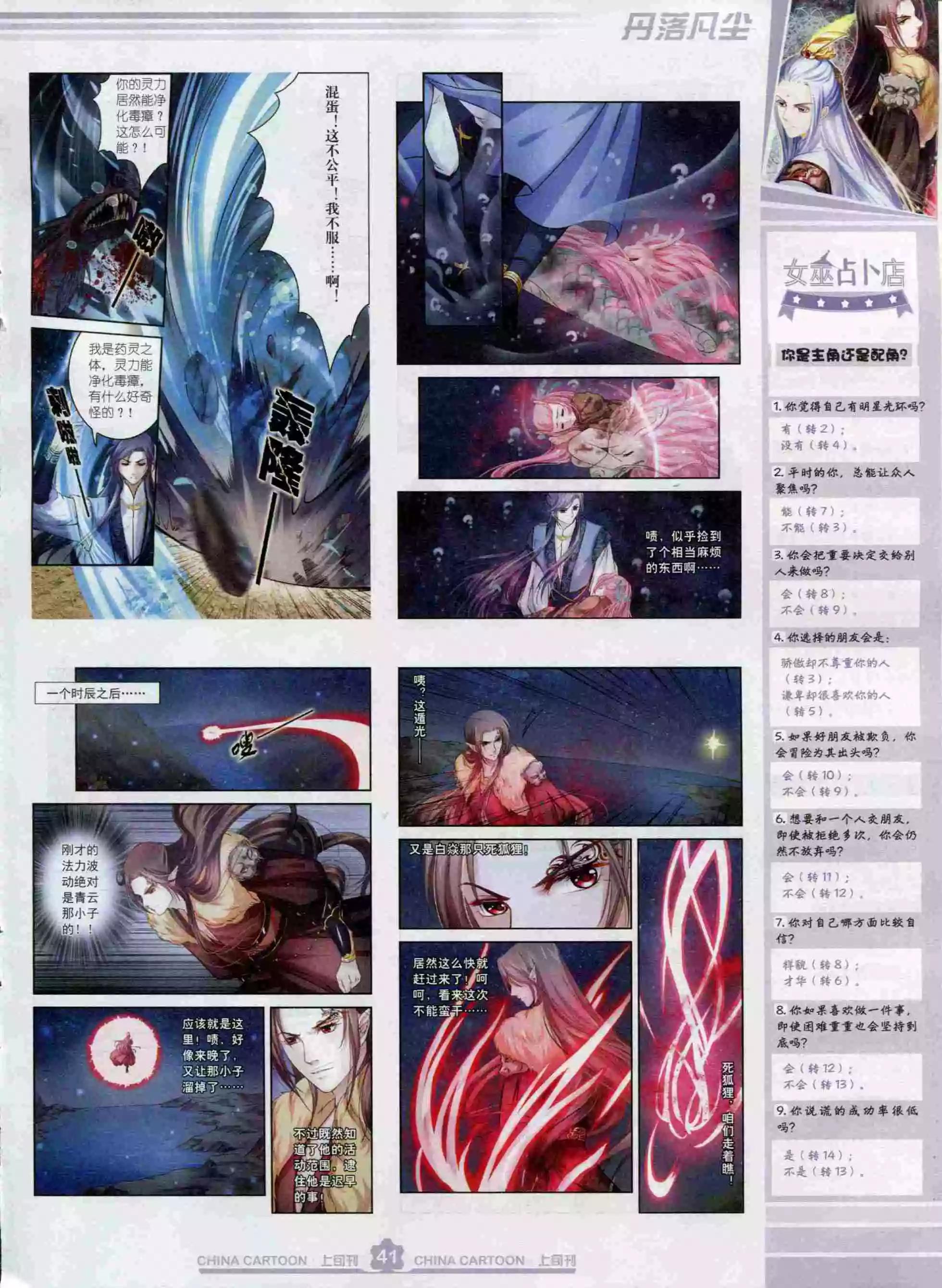 第 43 页