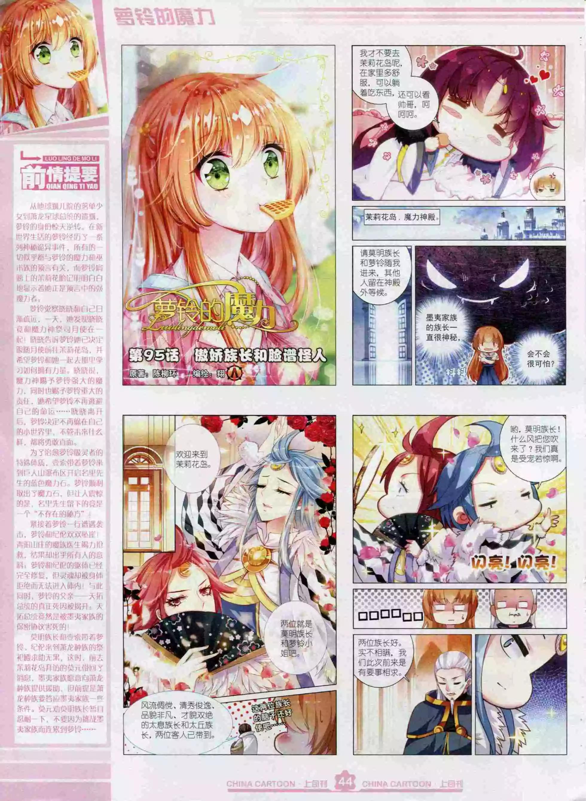 第 46 页