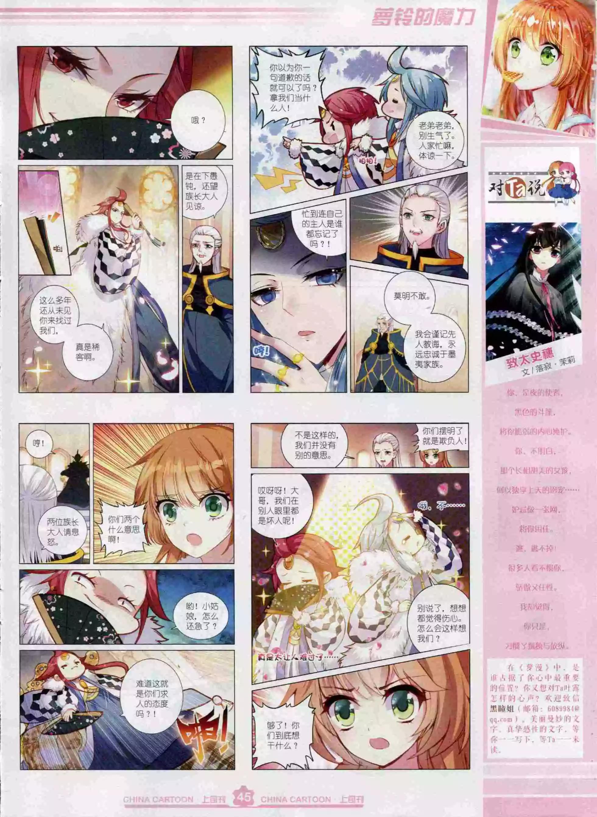 第 47 页
