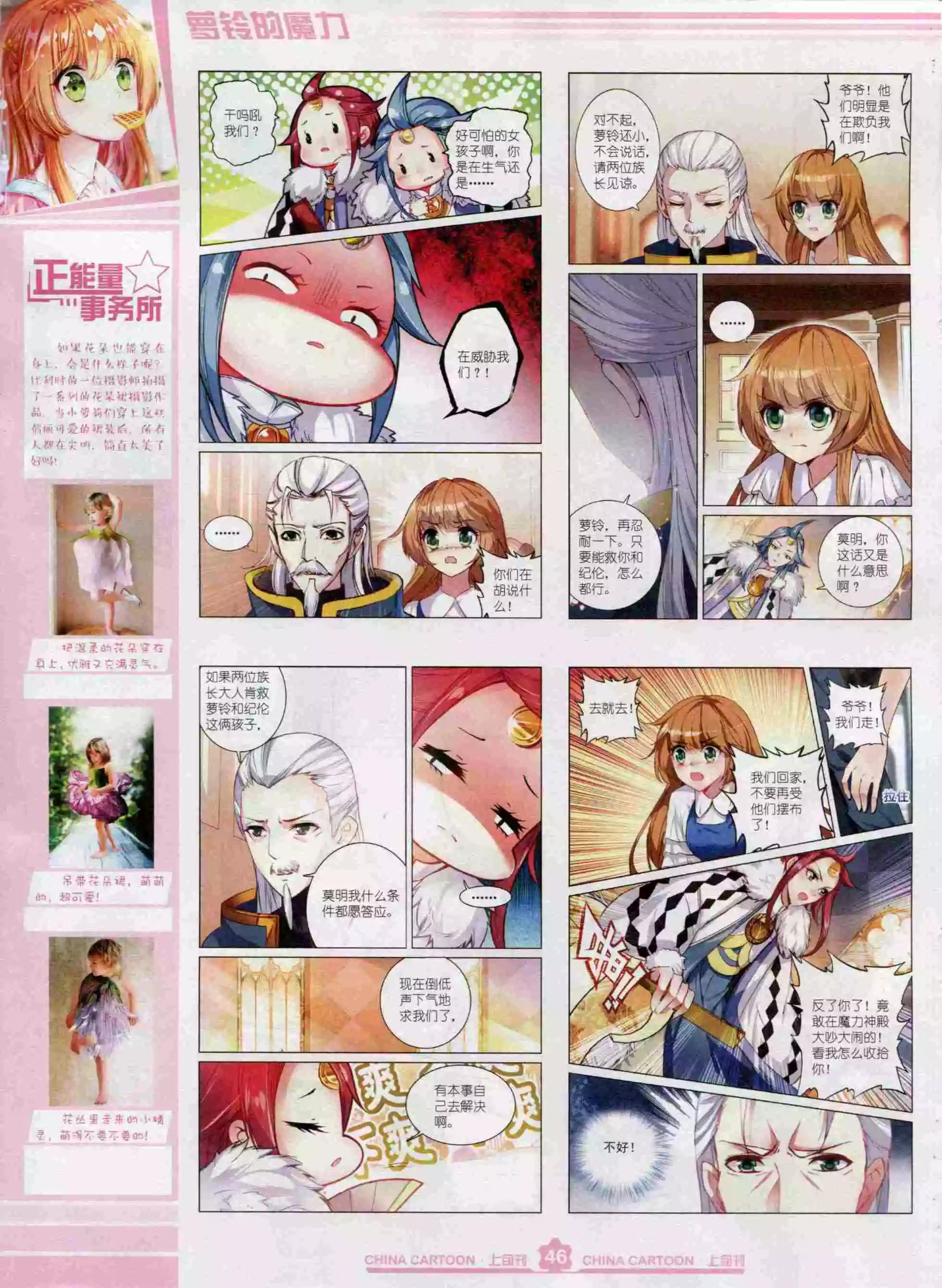 第 48 页