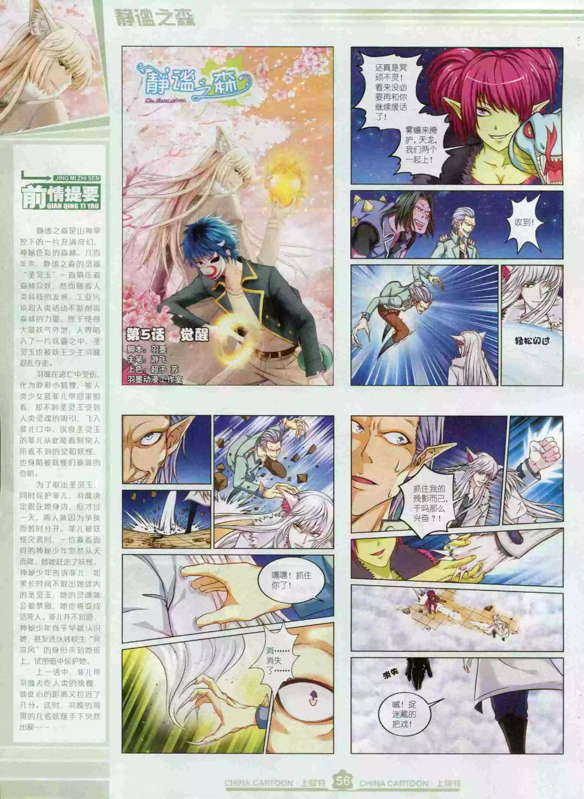 第 58 页