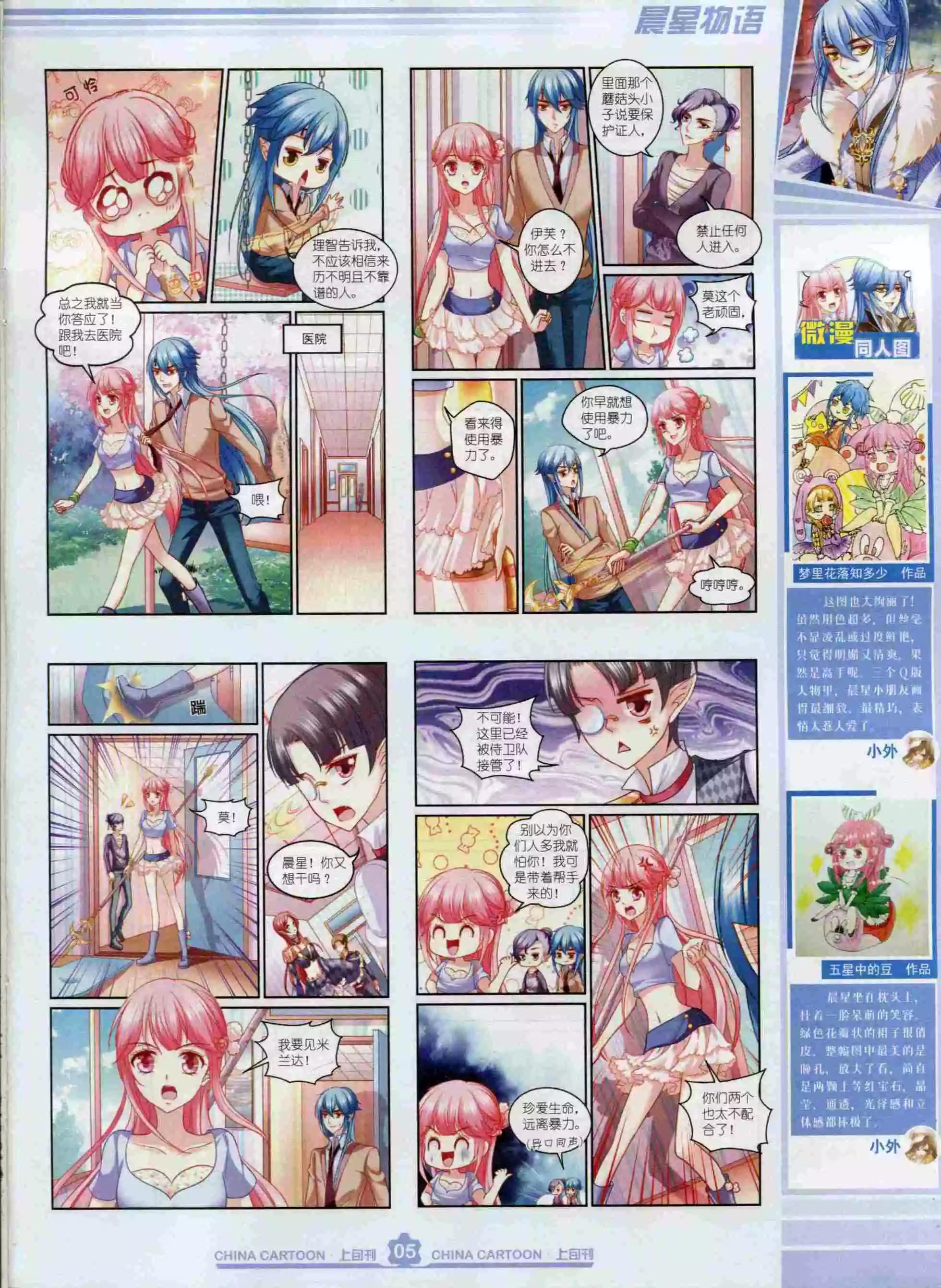 第 7 页