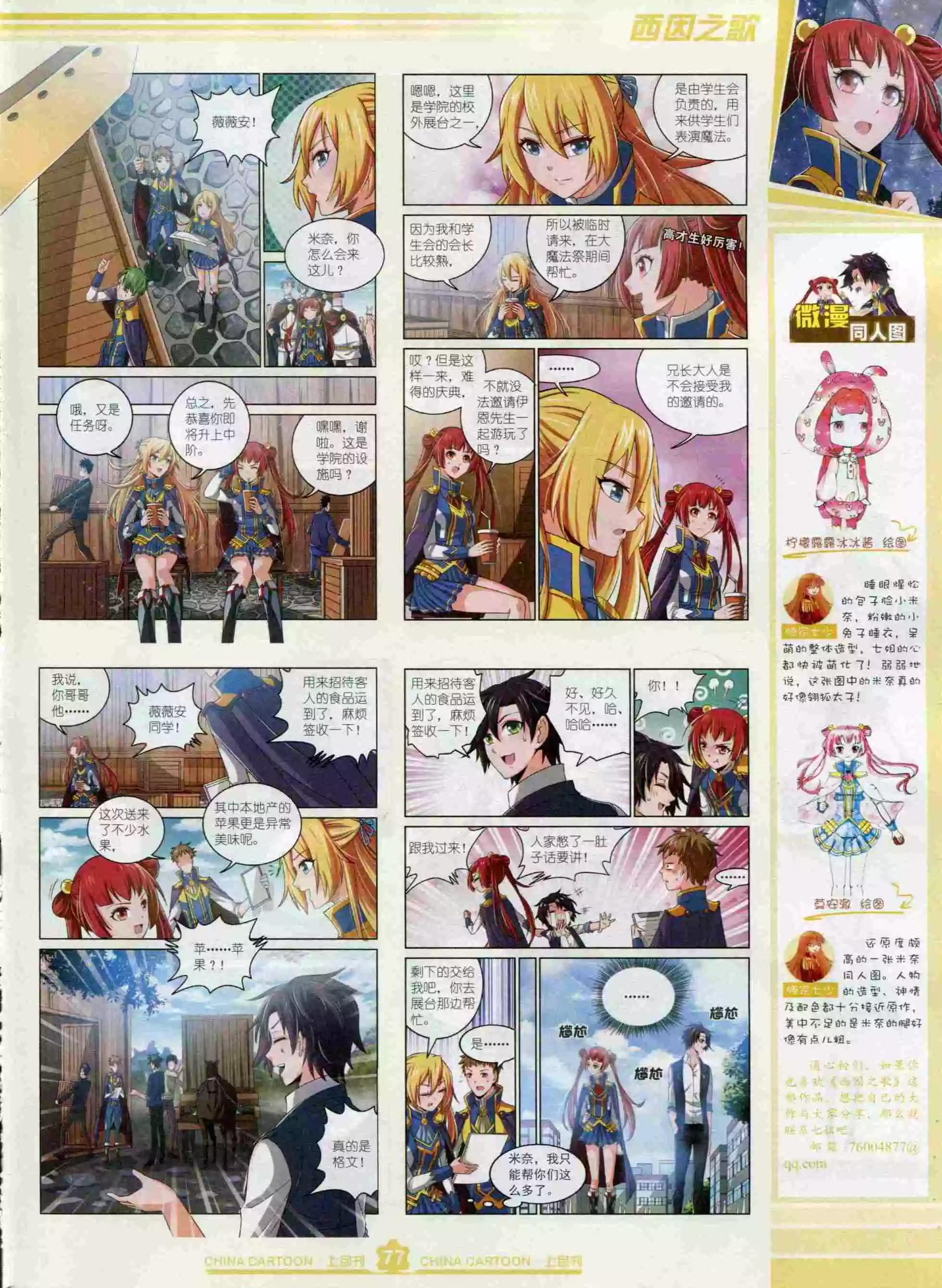 第 79 页