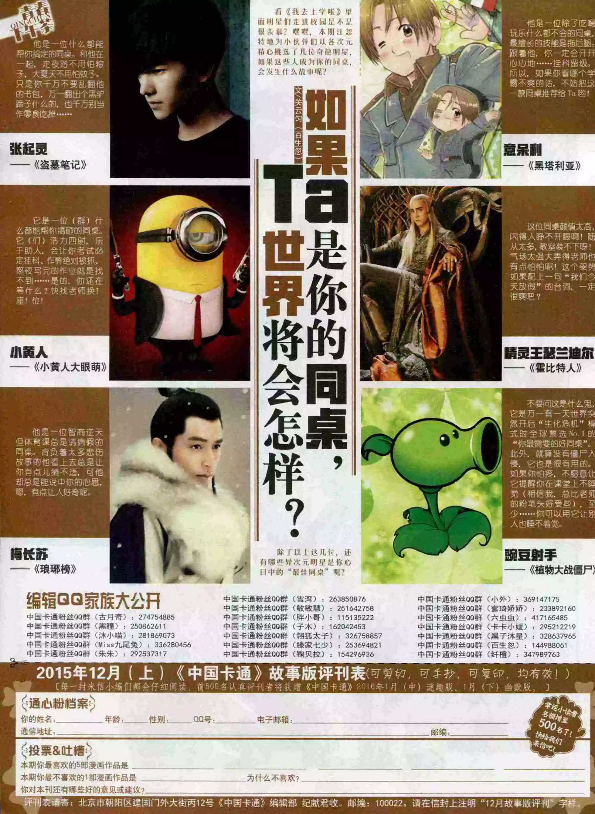 第 82 页