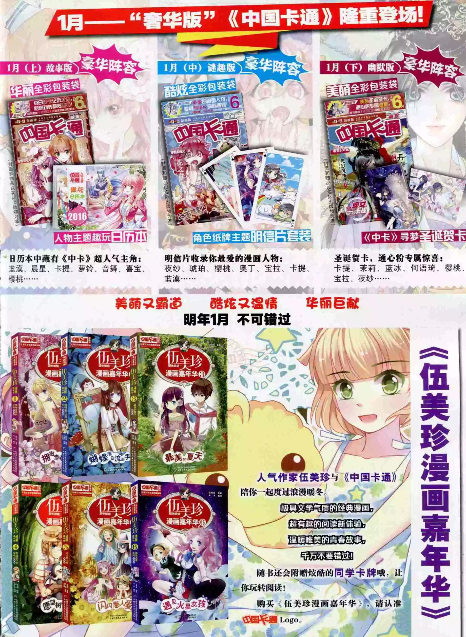 第 83 页