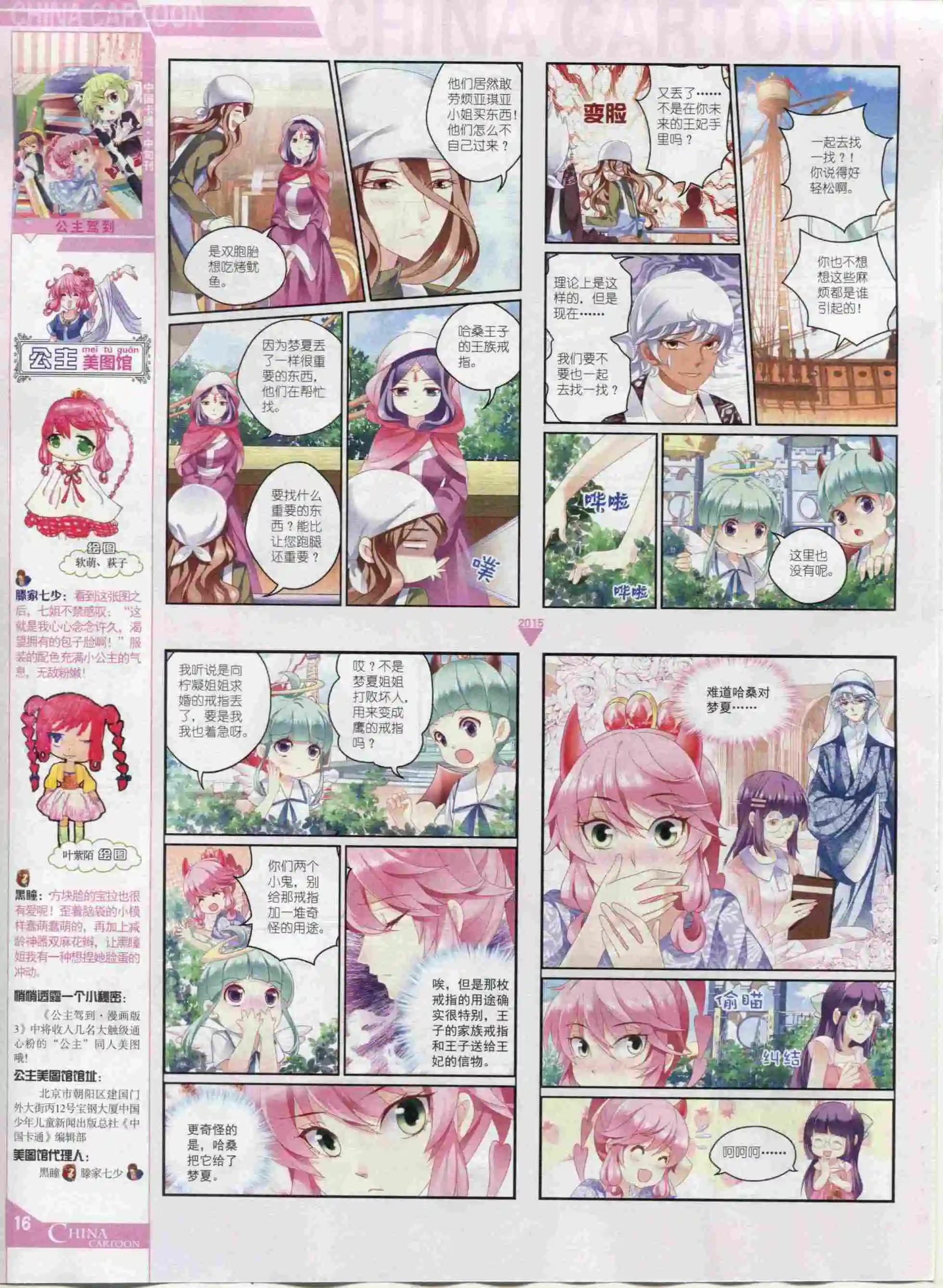 第 18 页