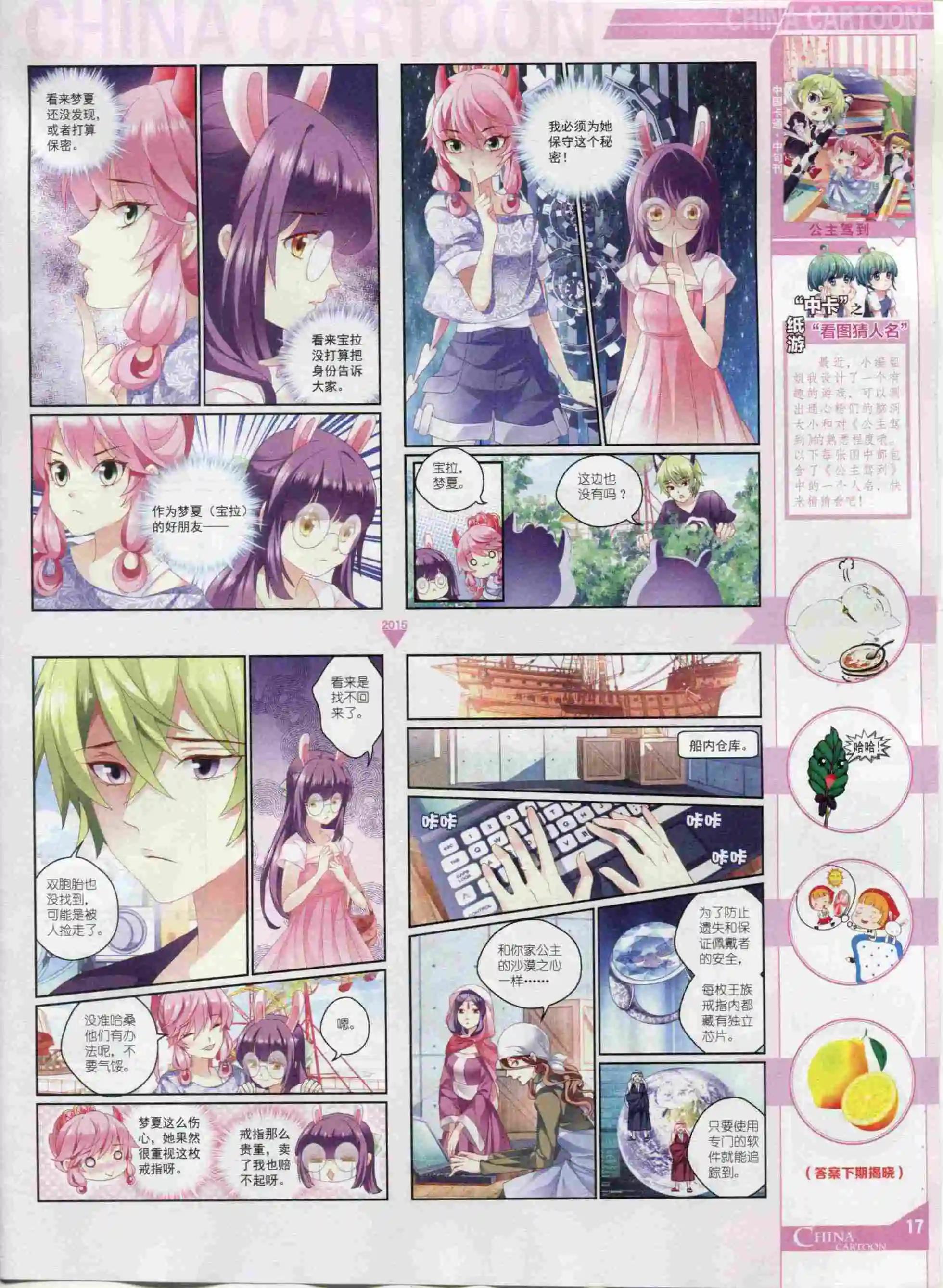 第 19 页
