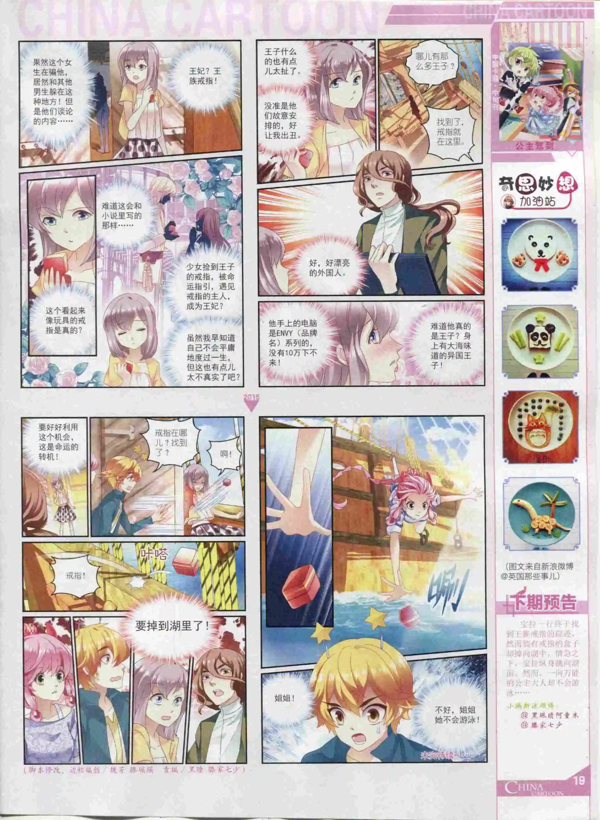 第 21 页