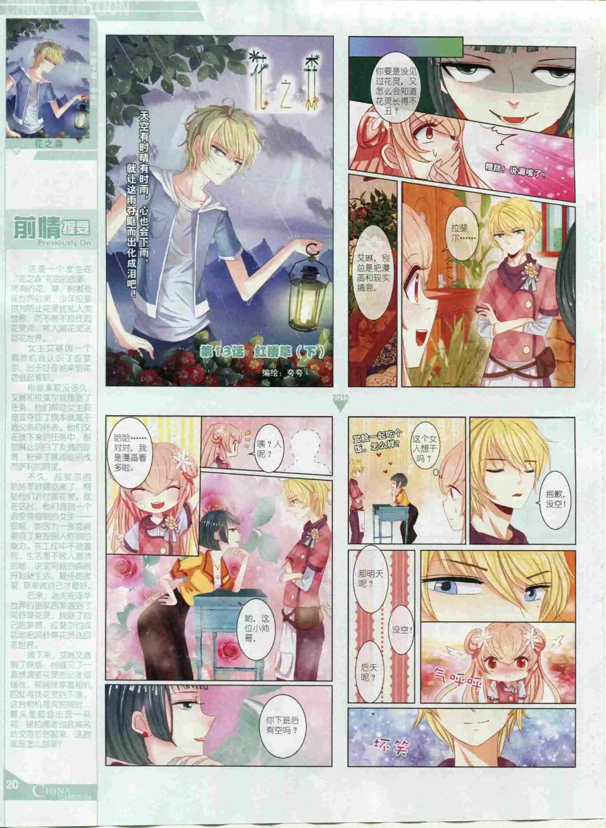 第 22 页