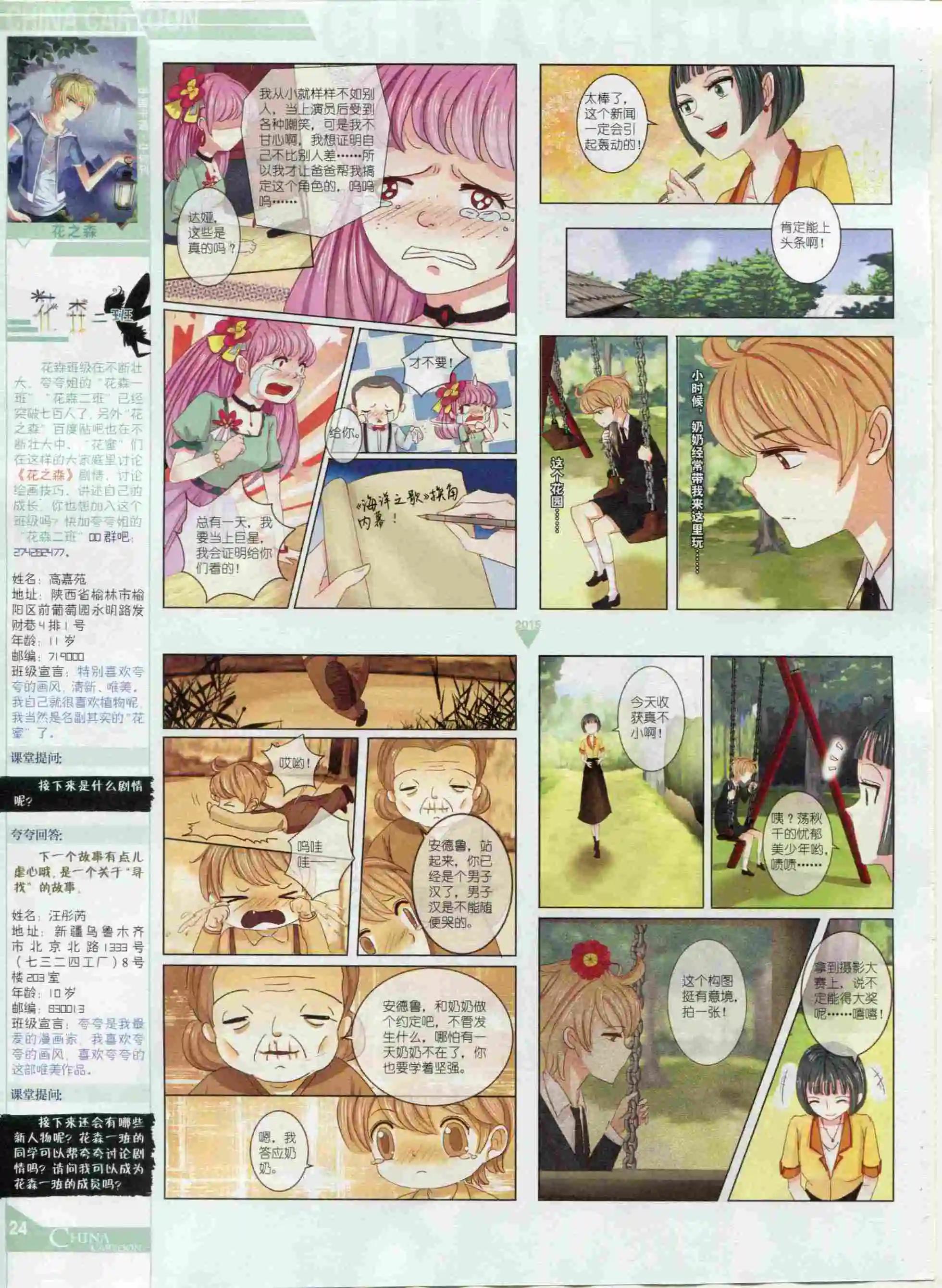 第 26 页