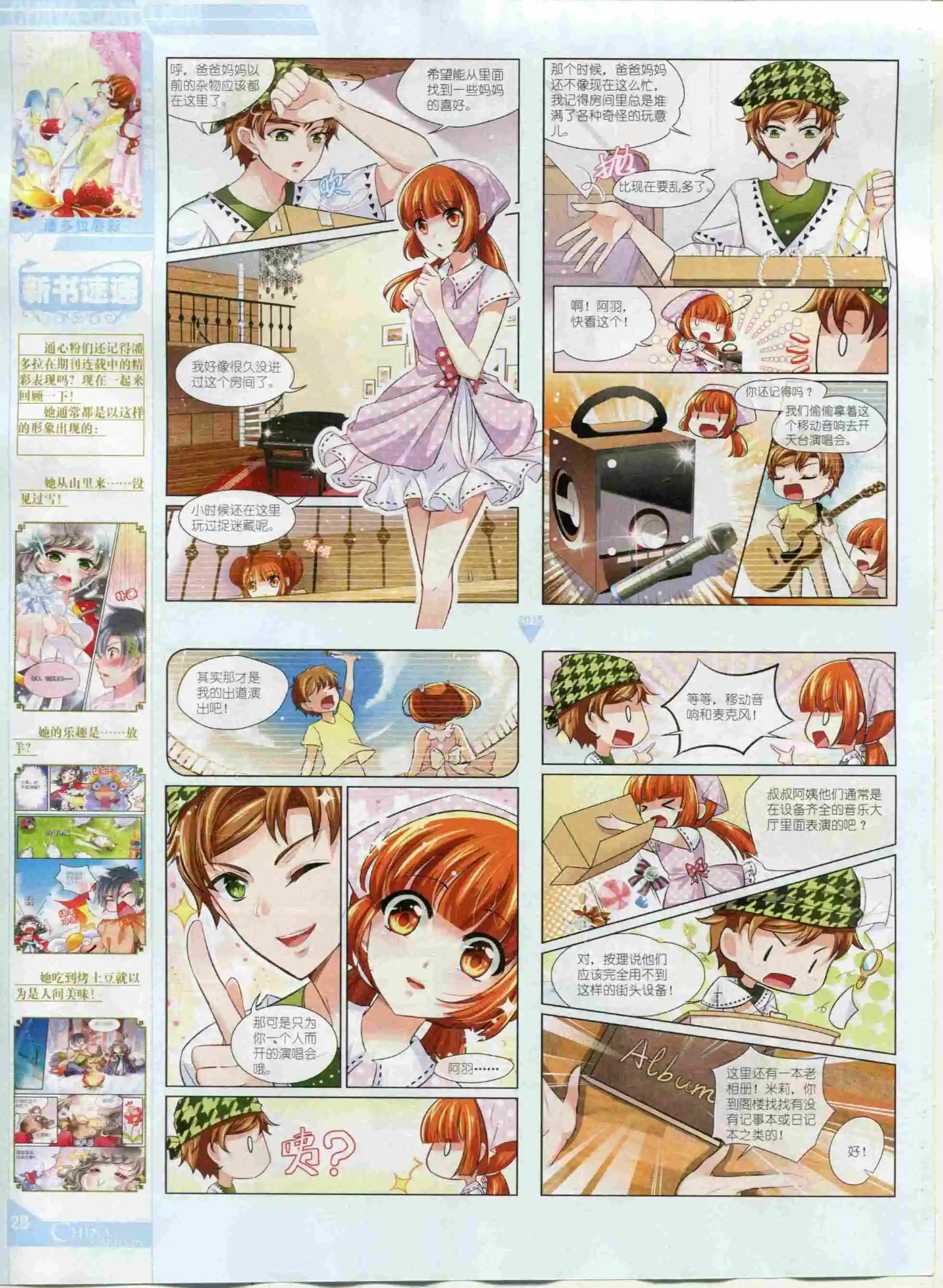 第 30 页