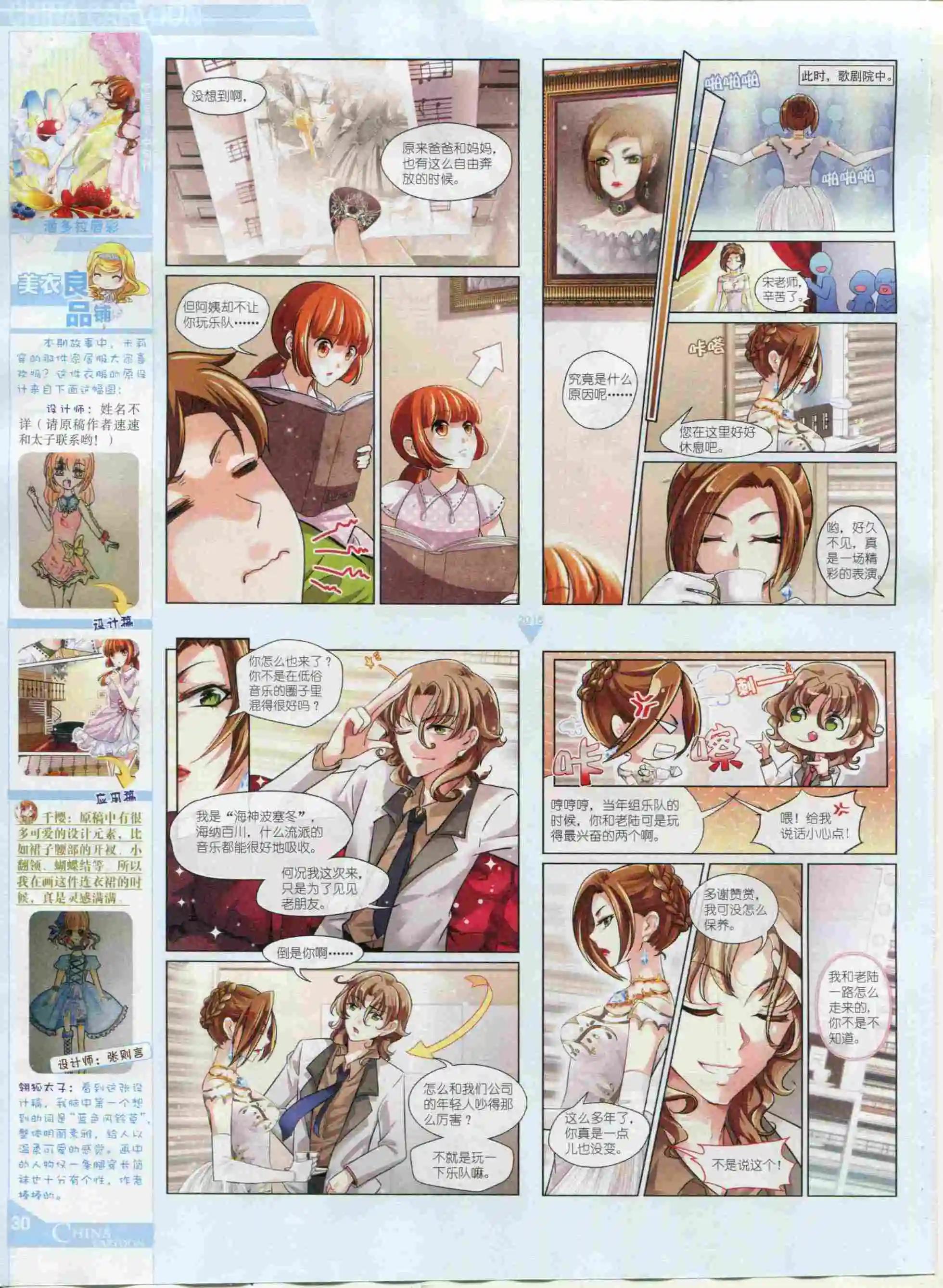 第 32 页