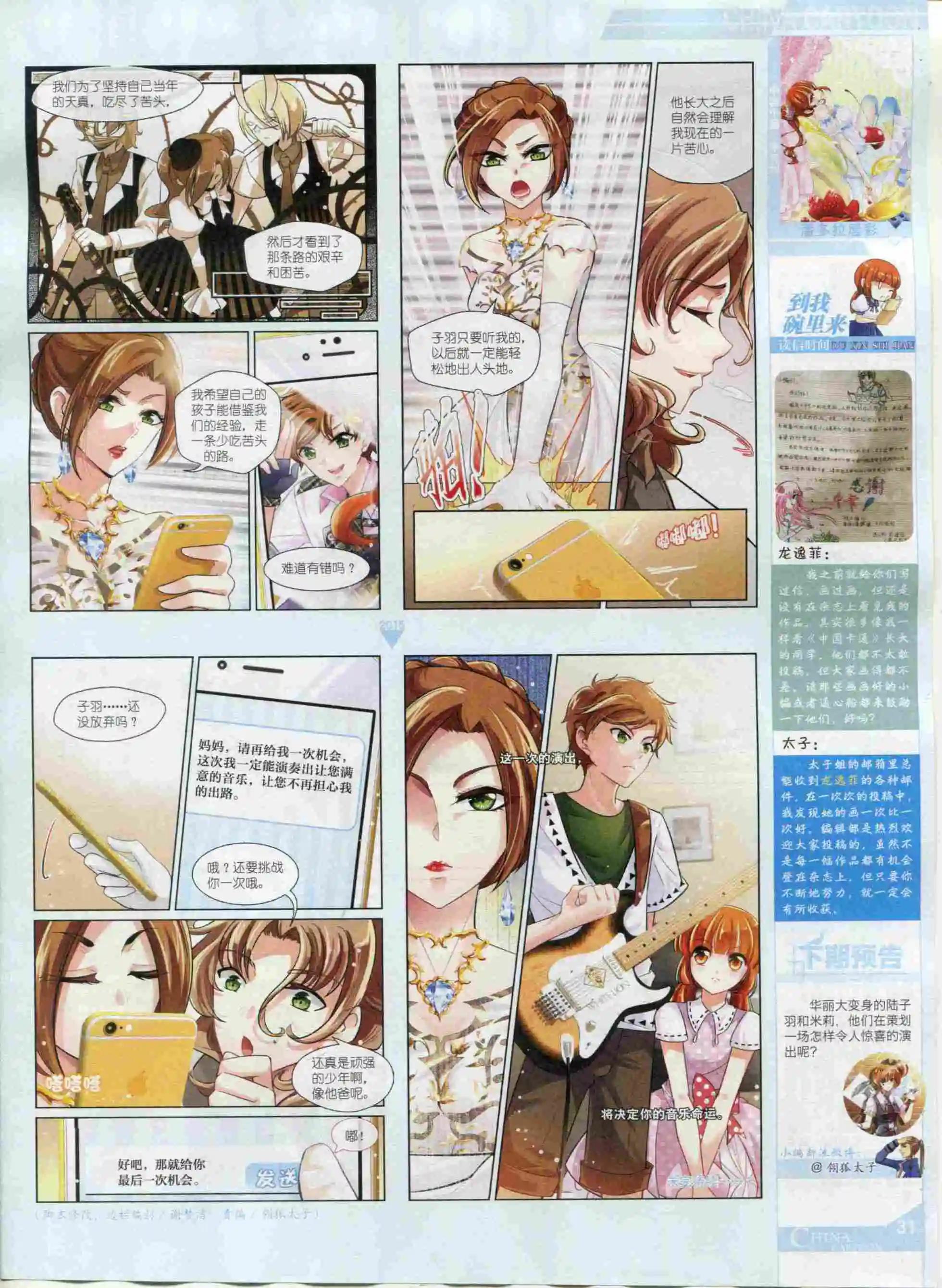 第 33 页