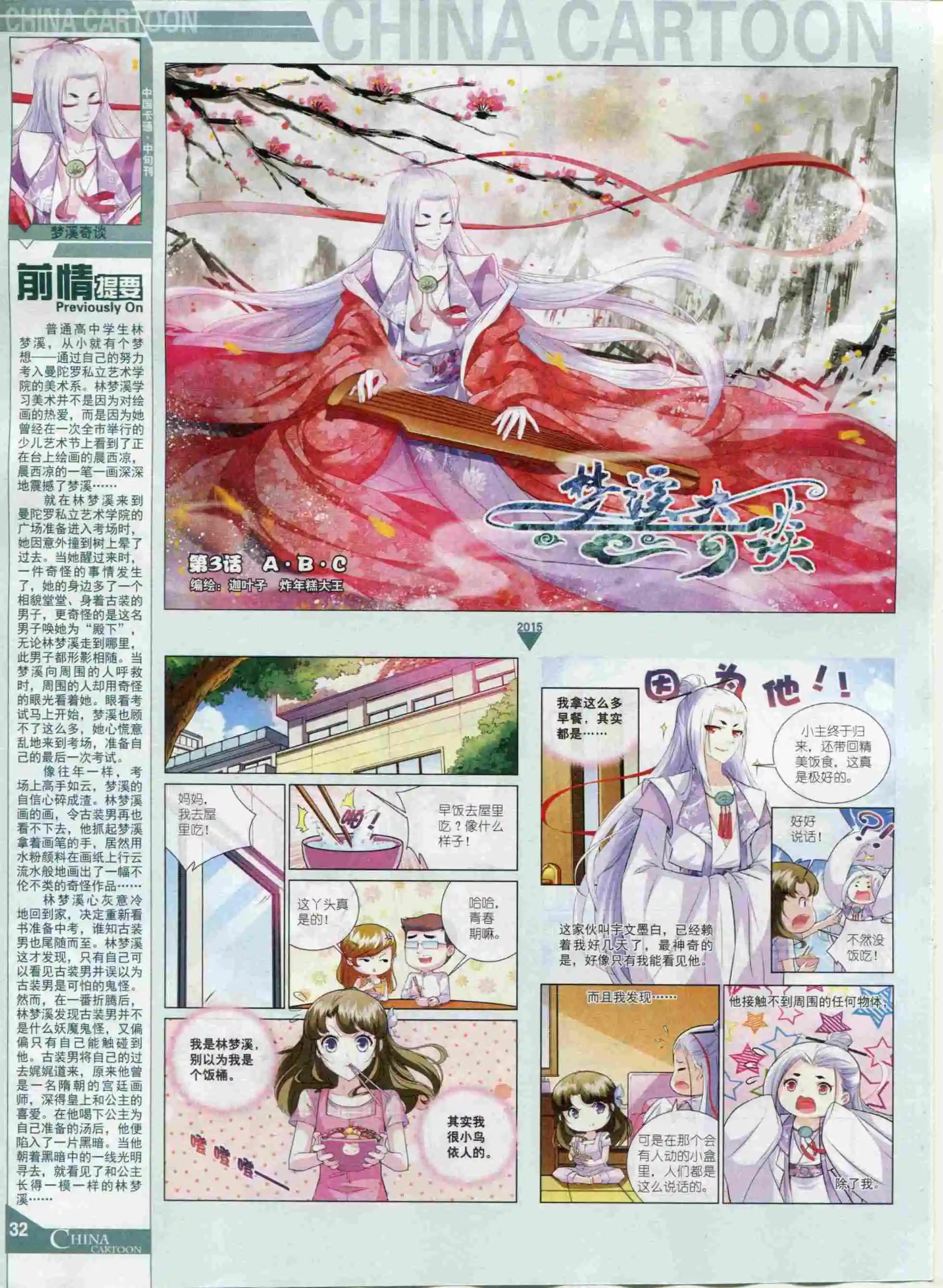 第 34 页