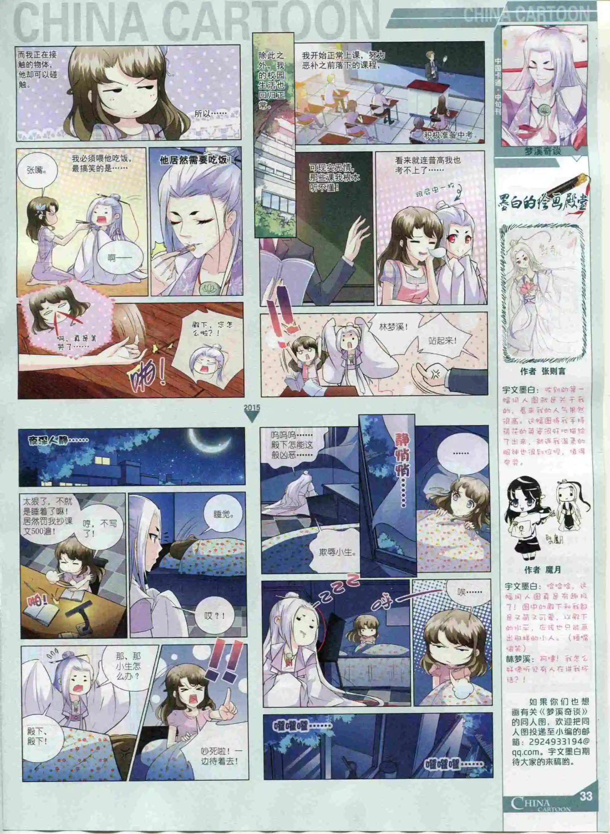第 35 页