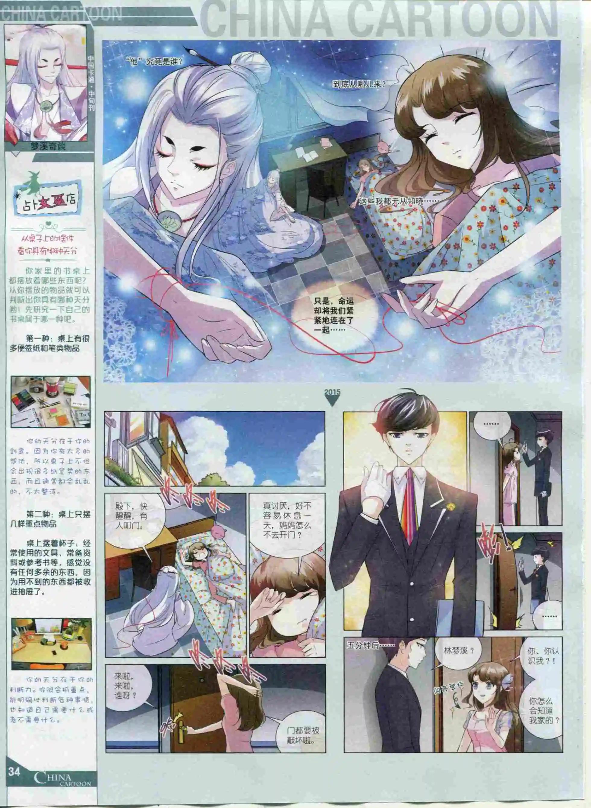 第 36 页