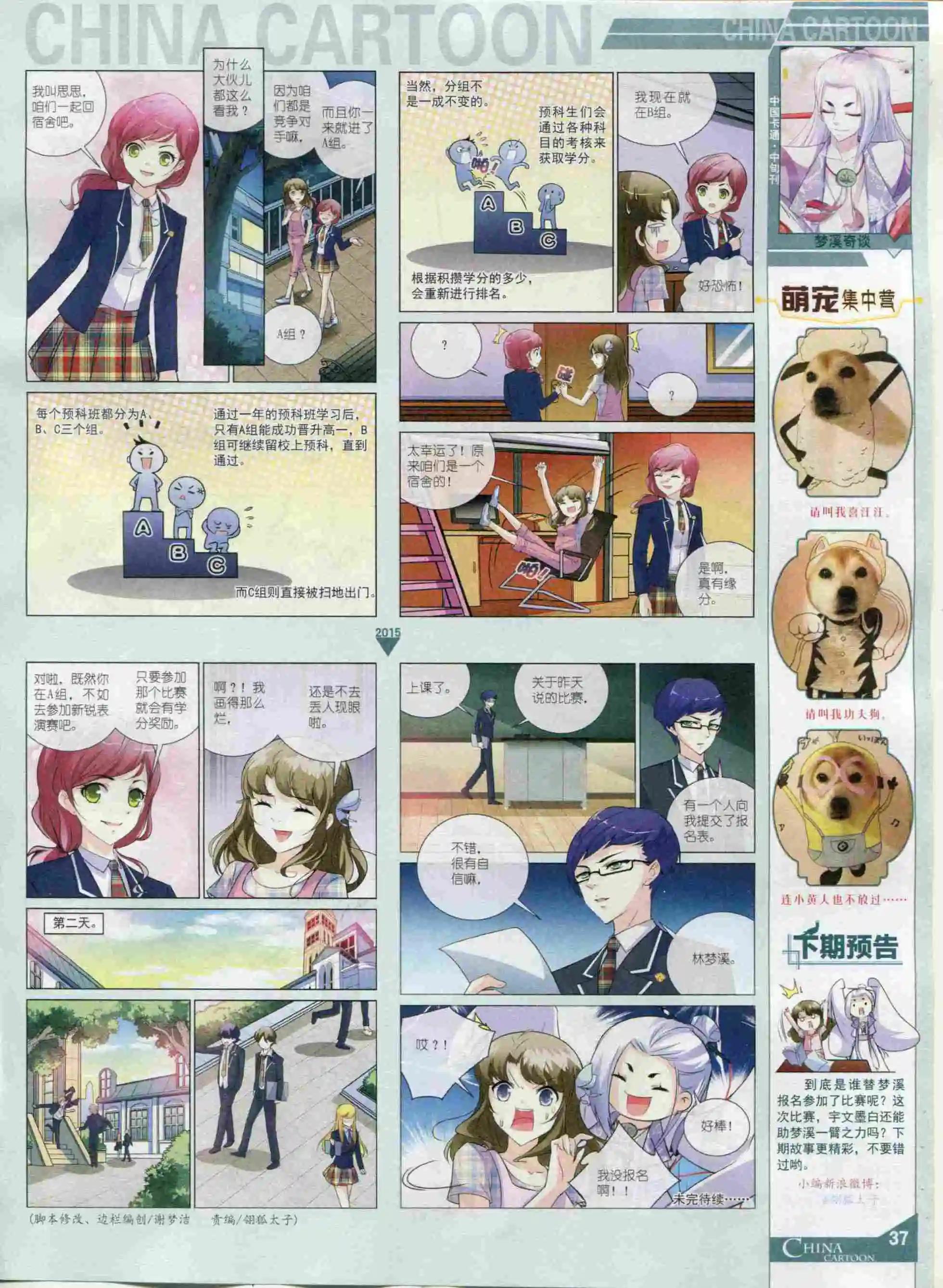 第 39 页