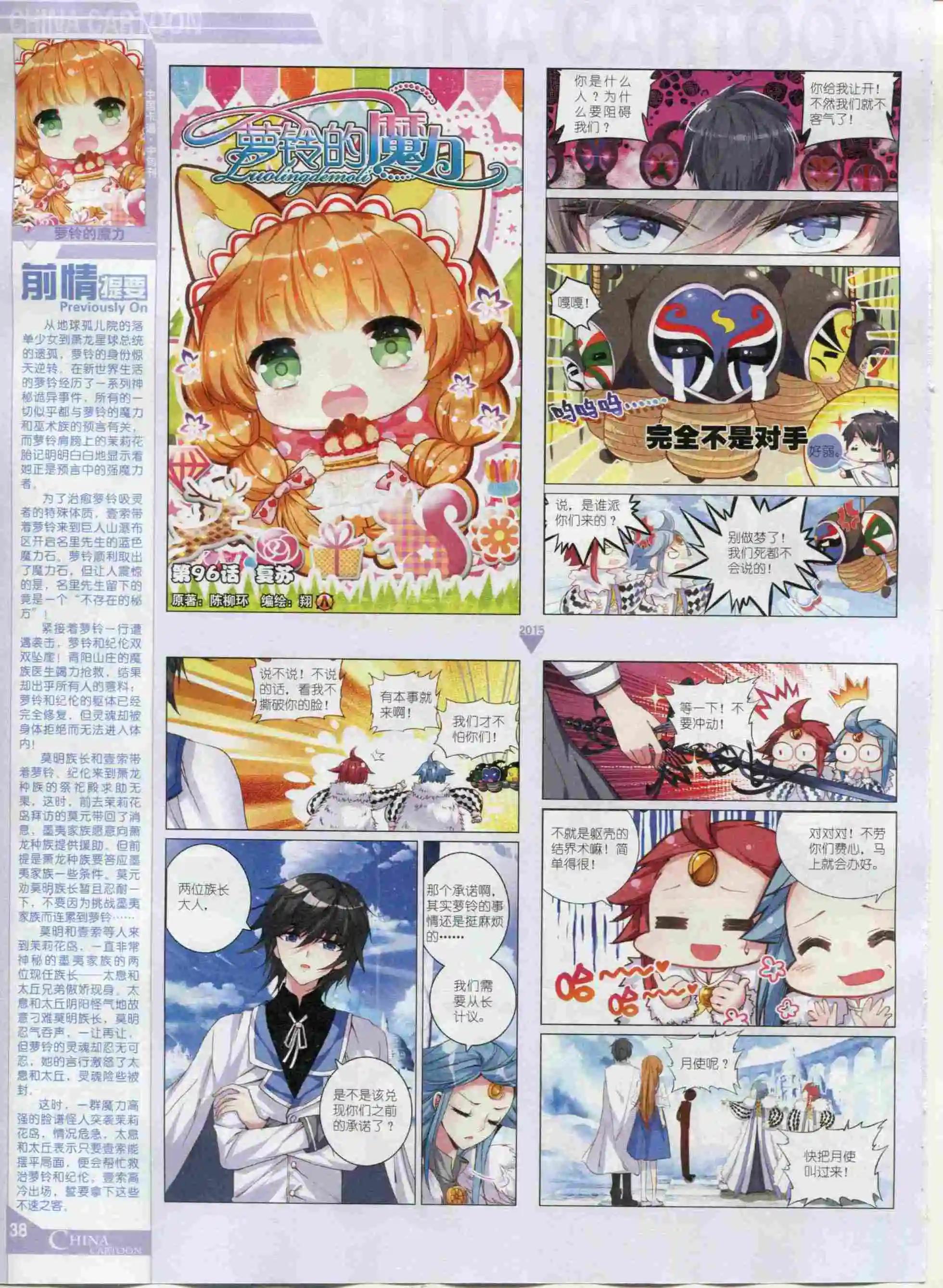 第 40 页
