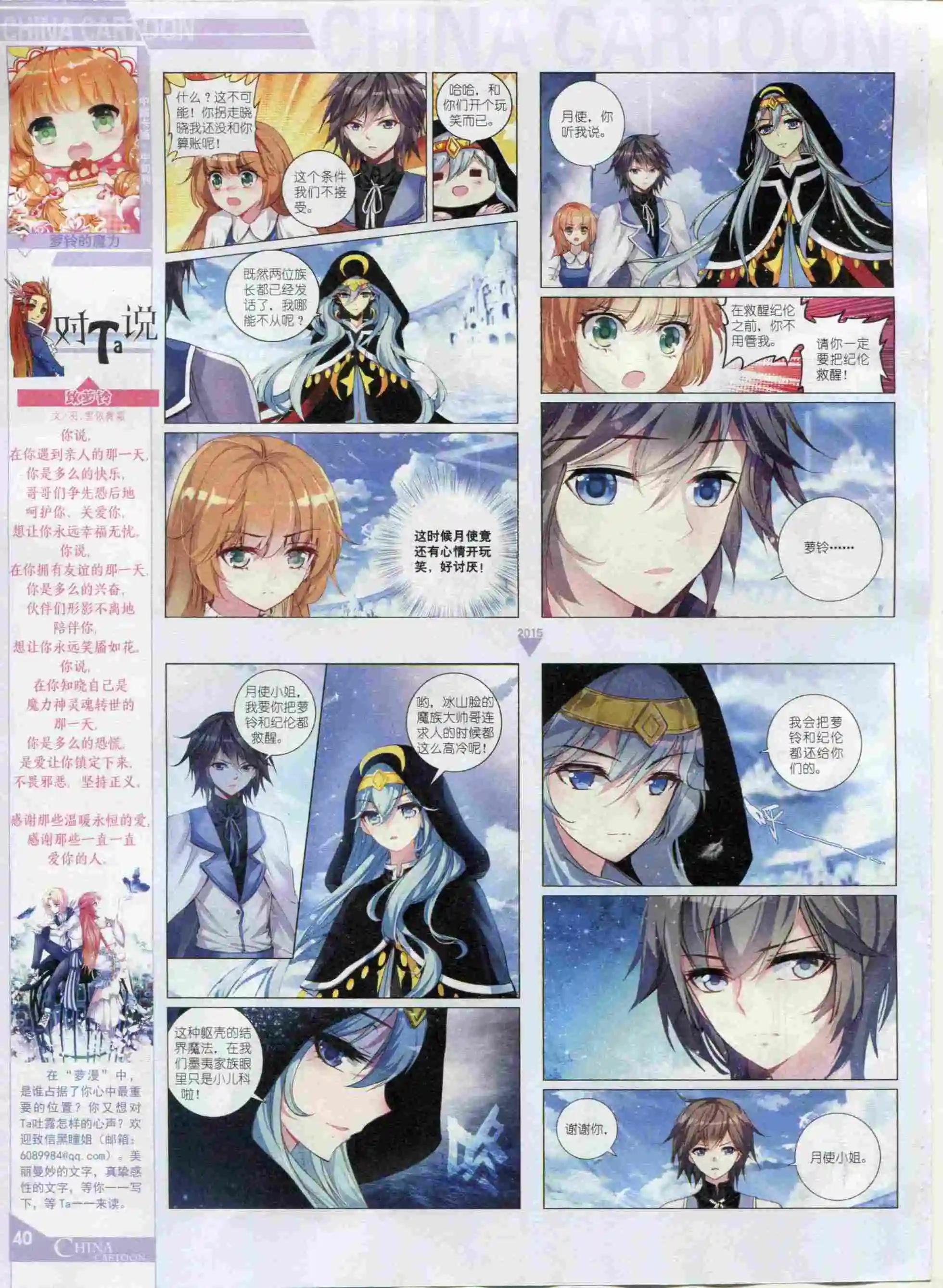 第 42 页