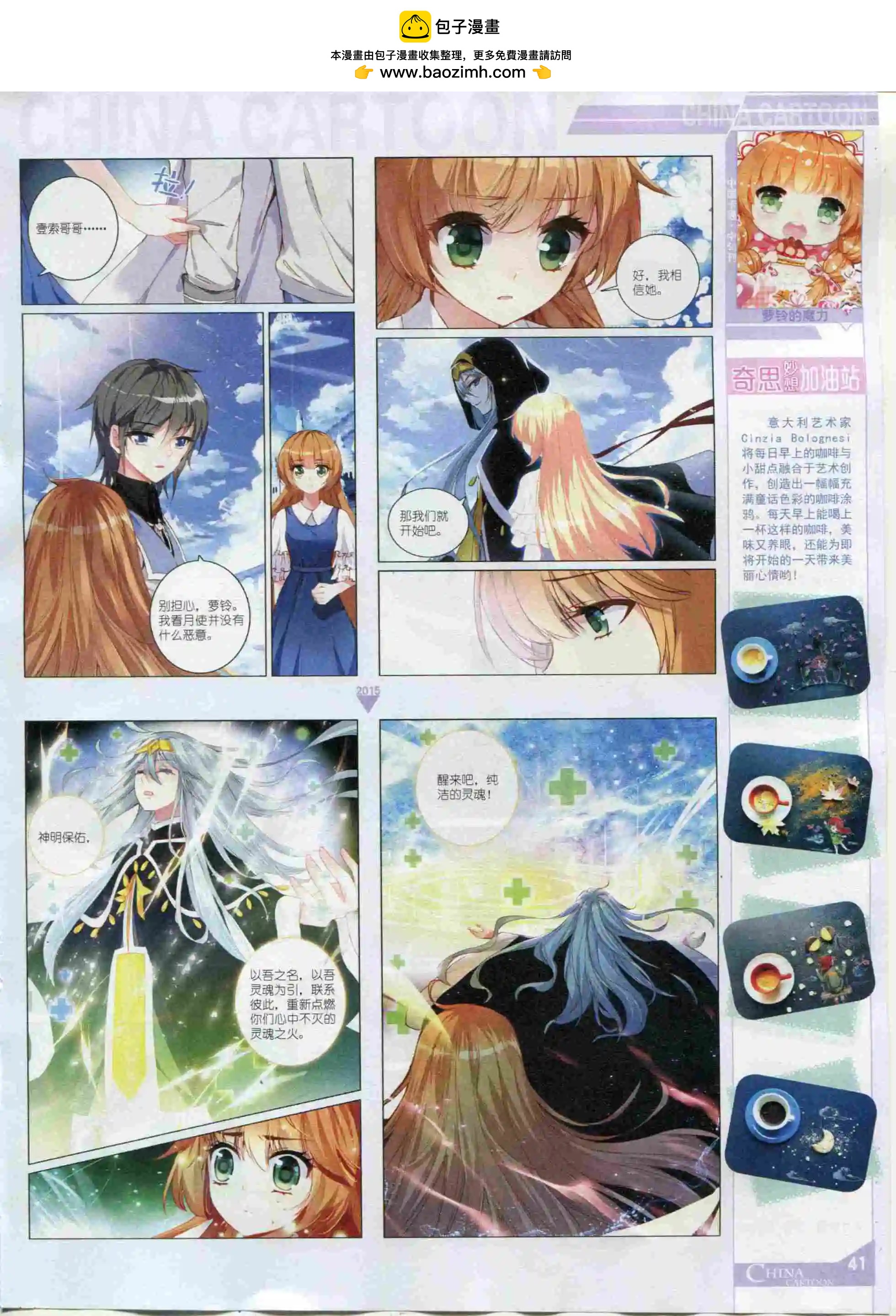 第 43 页