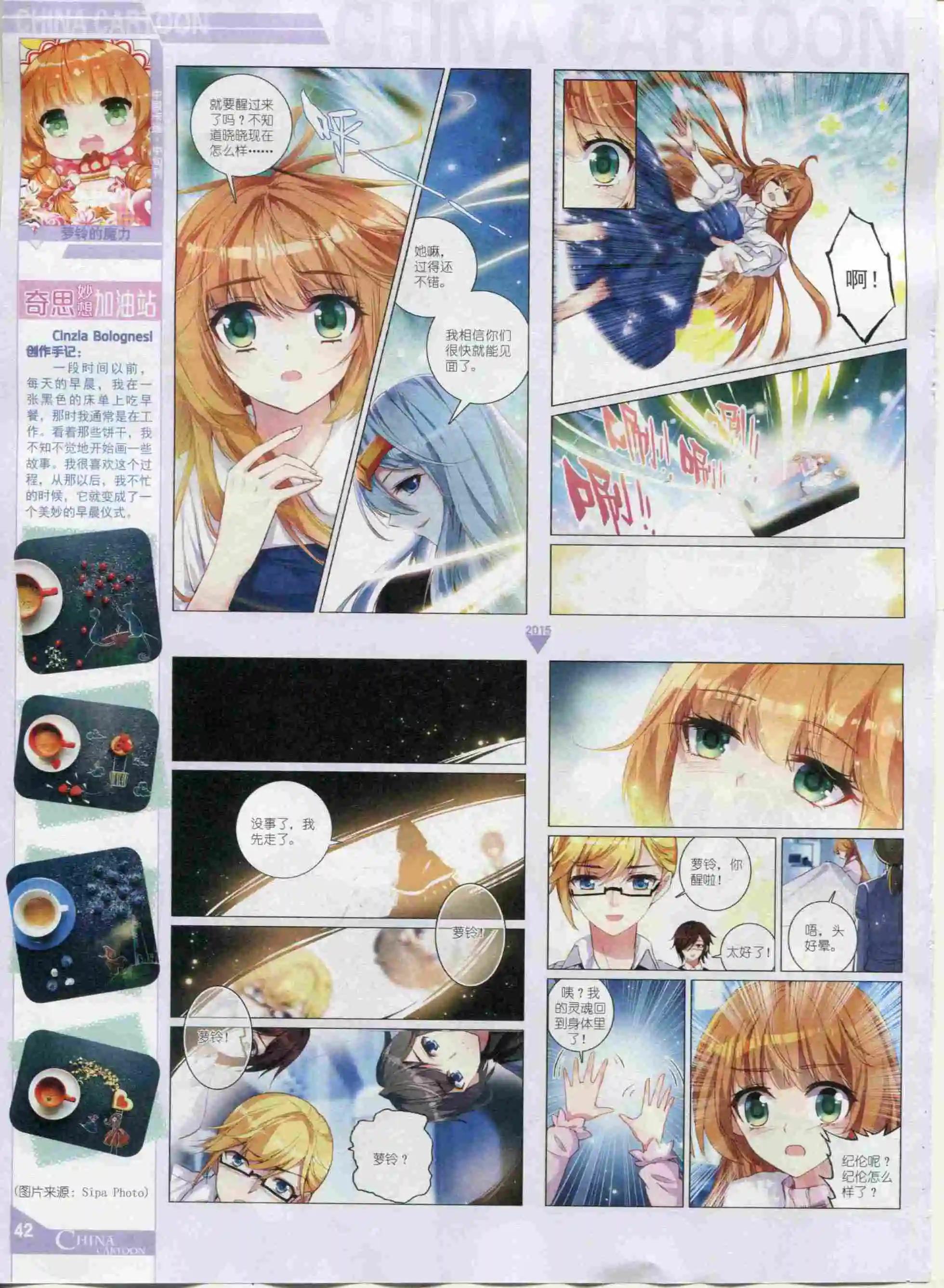 第 44 页