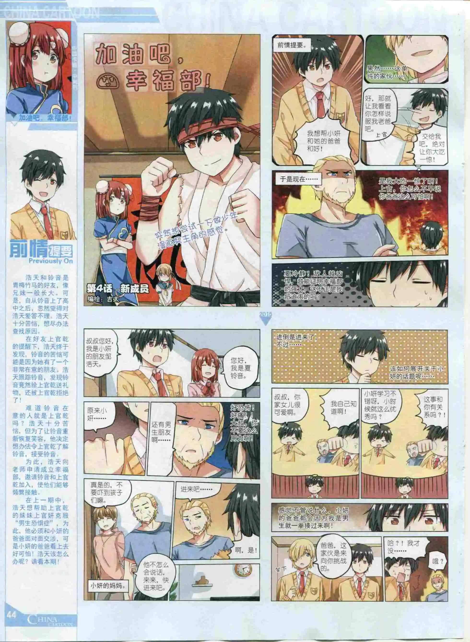 第 46 页