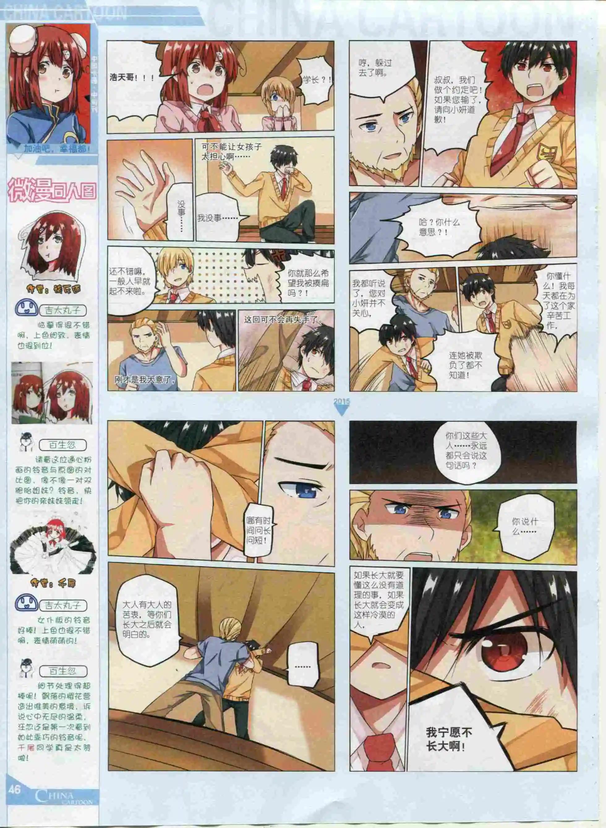 第 48 页