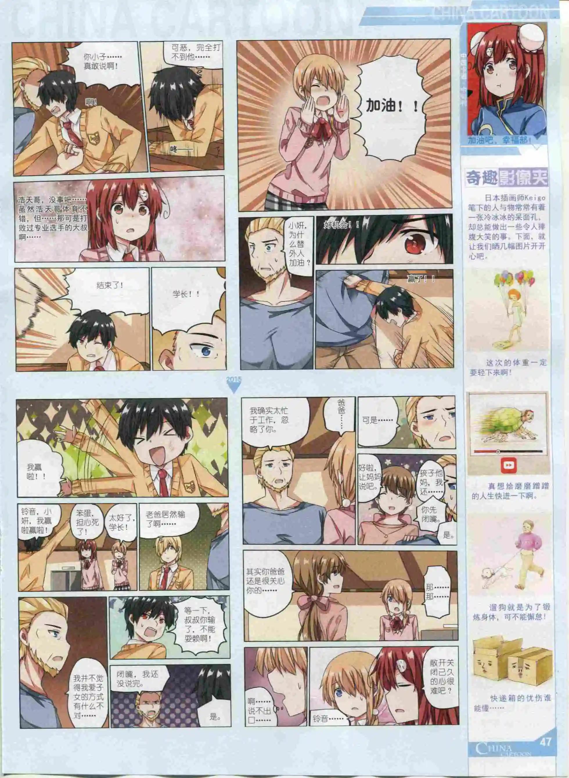 第 49 页