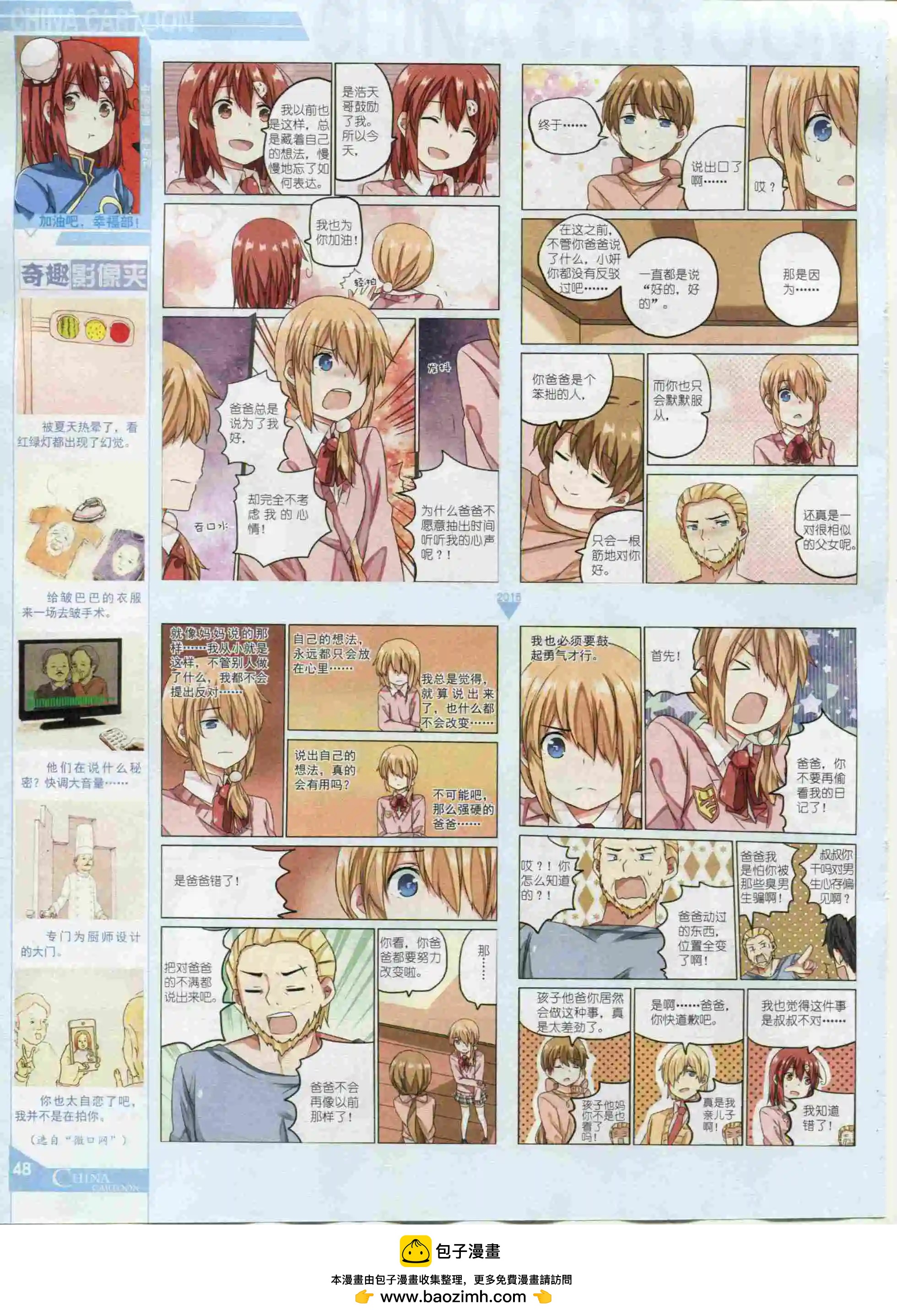 第 50 页