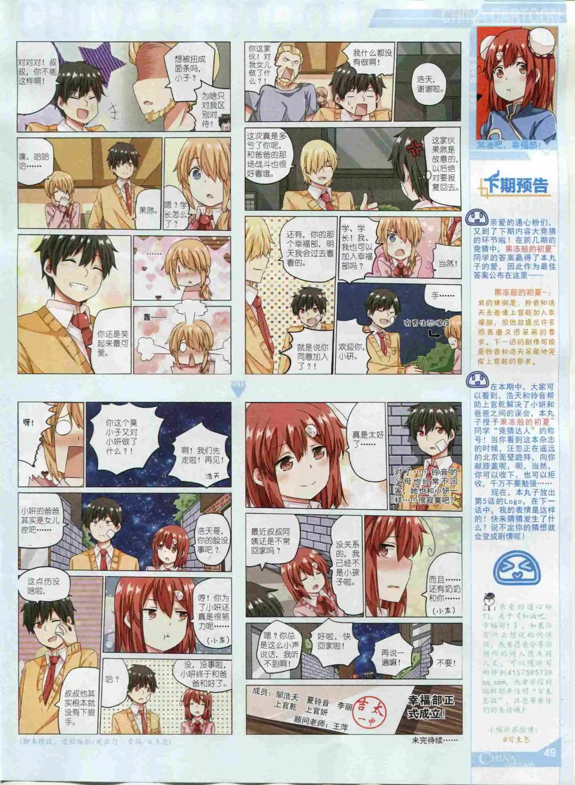 第 51 页