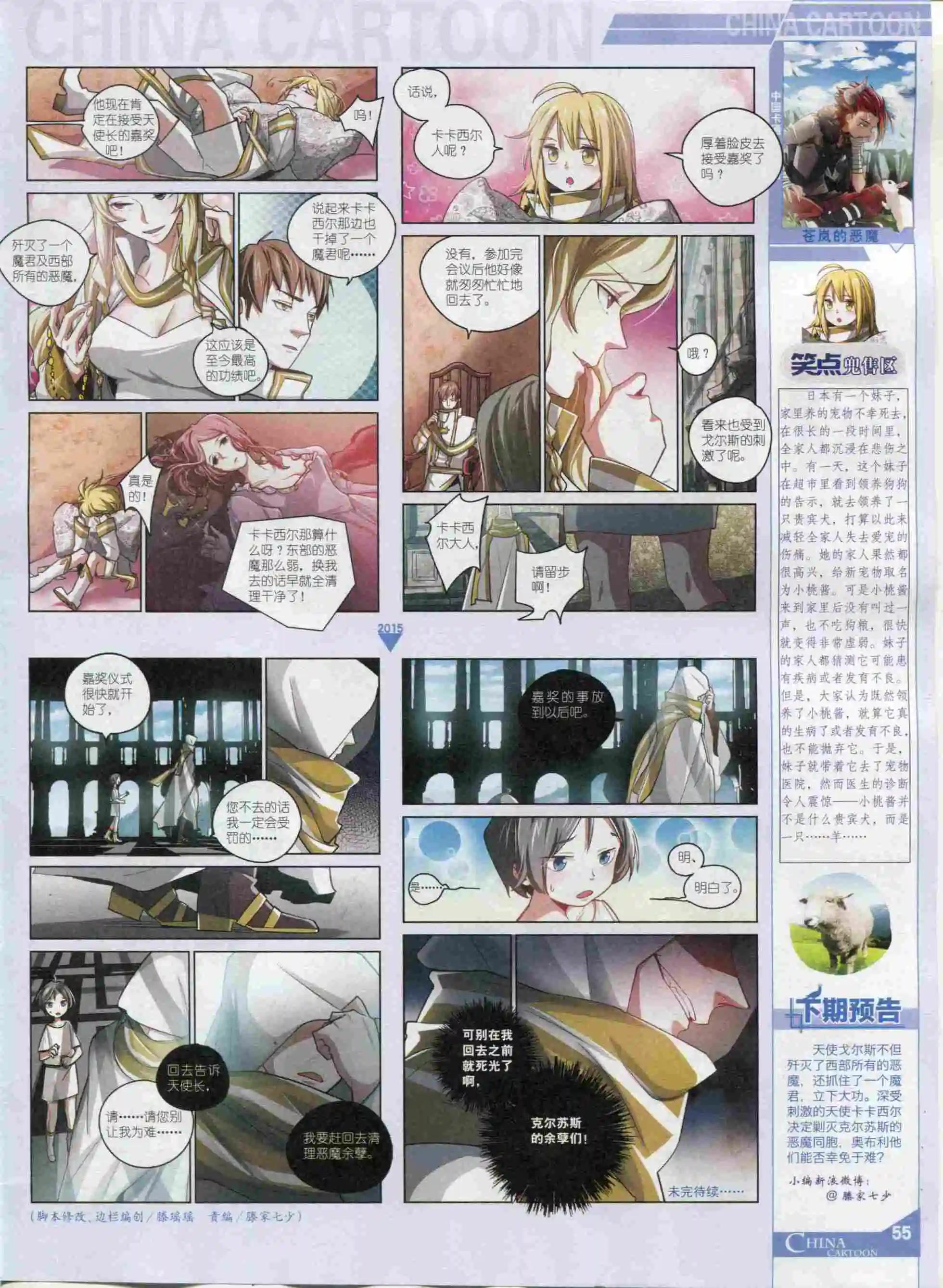 第 57 页