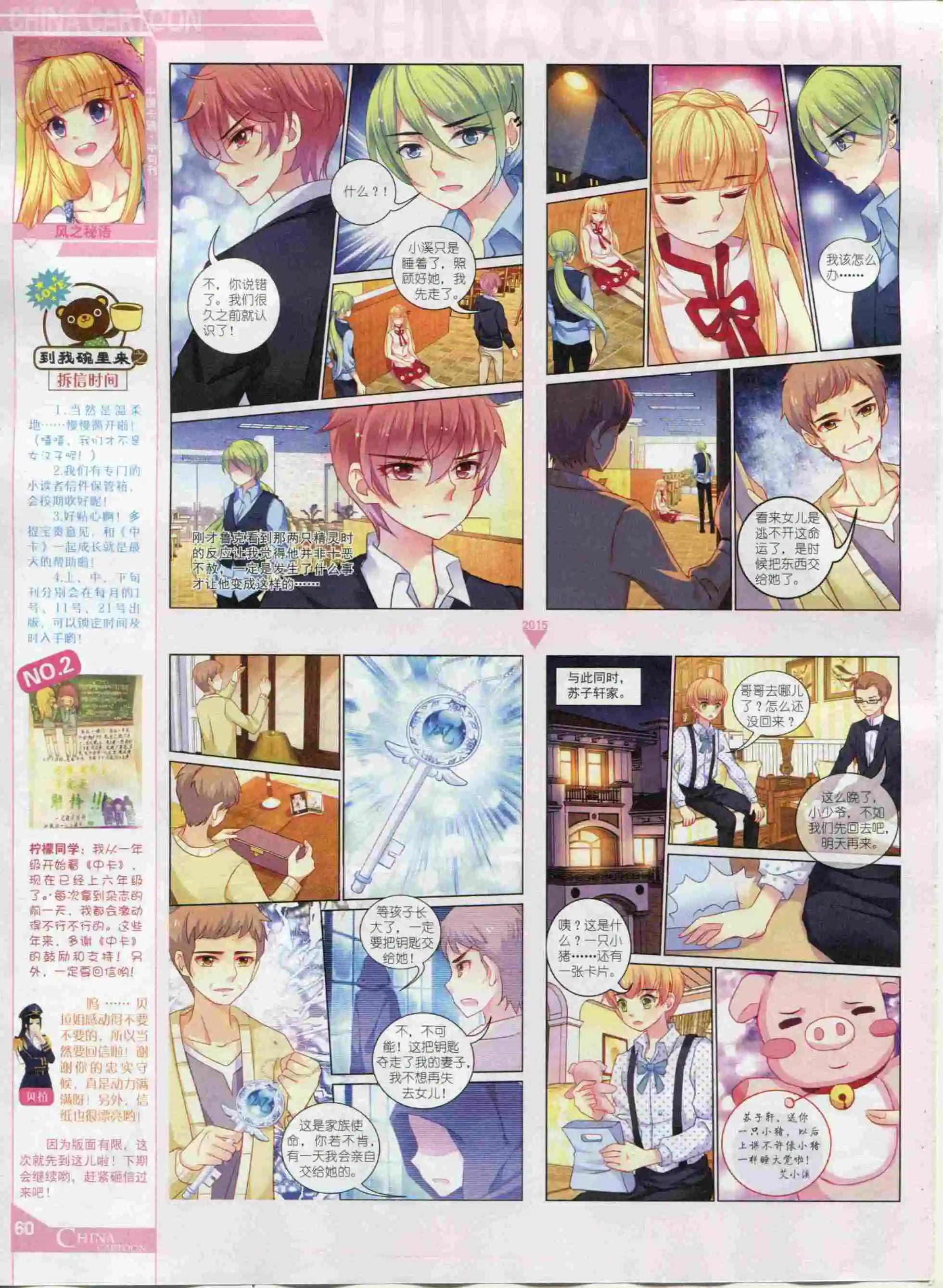 第 62 页